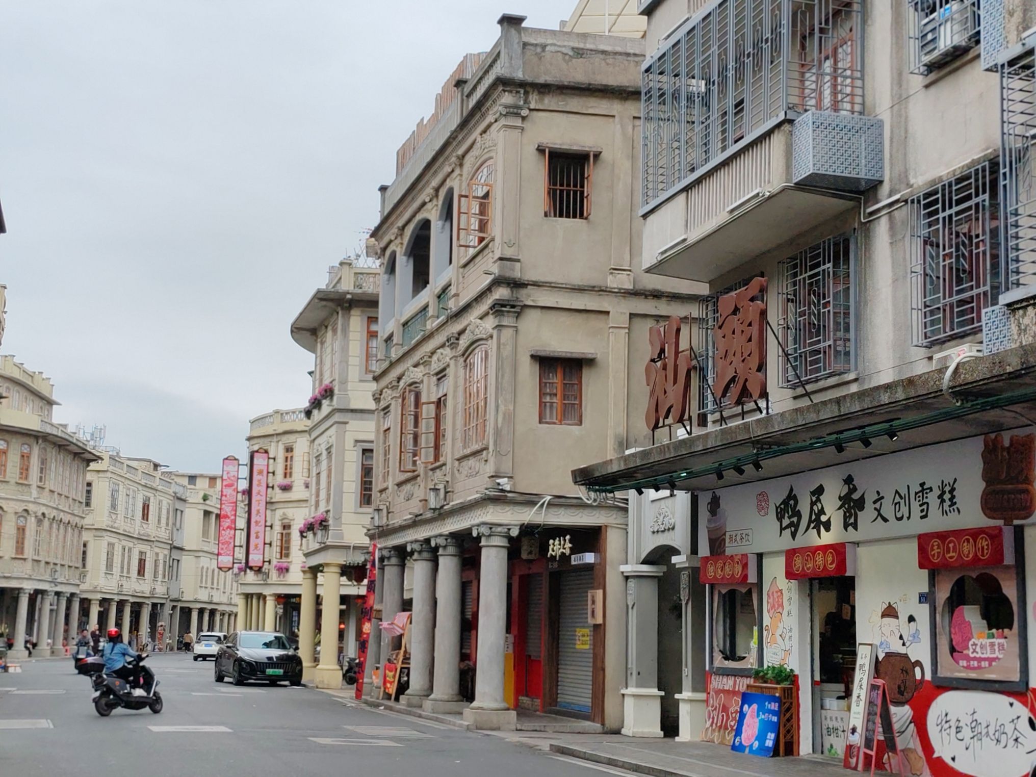 汕头旅社旅行图片 3