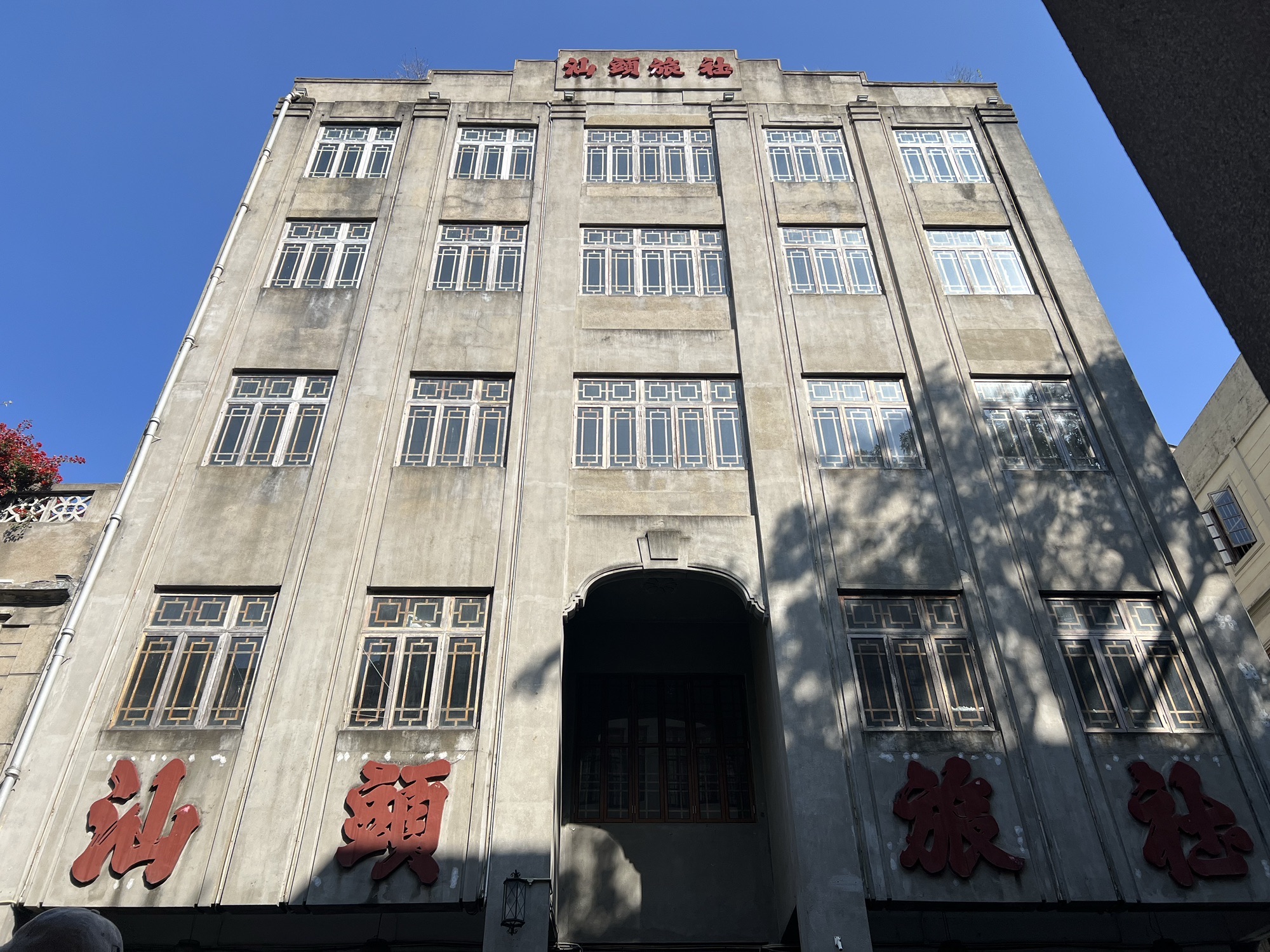 汕头旅社旅行图片 2