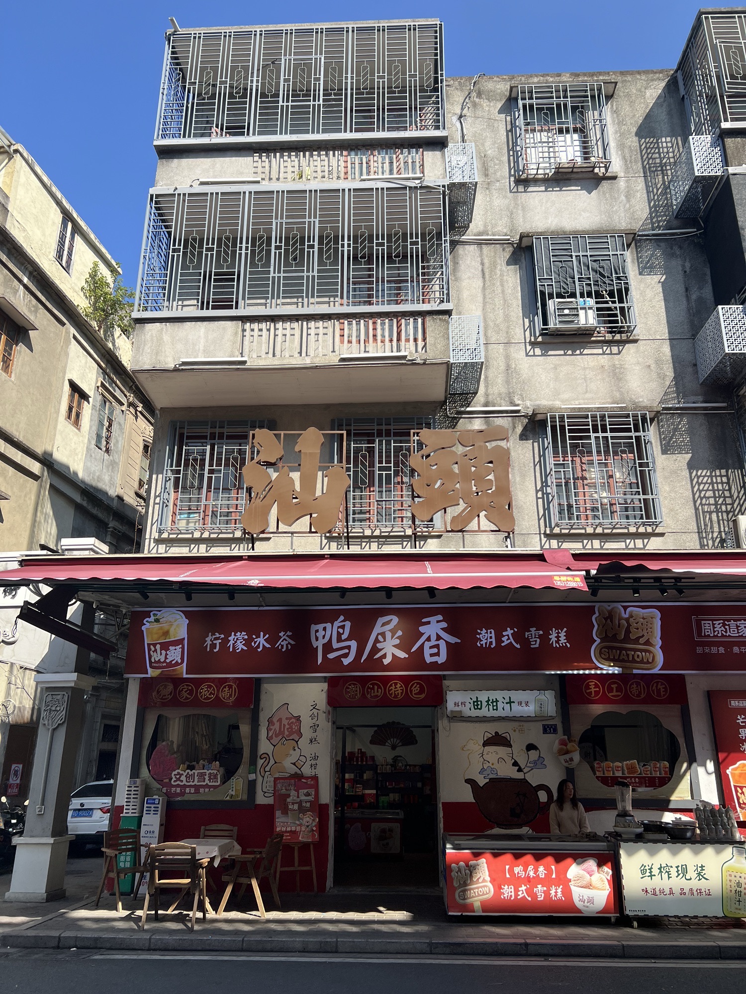 汕头旅社旅行图片 3