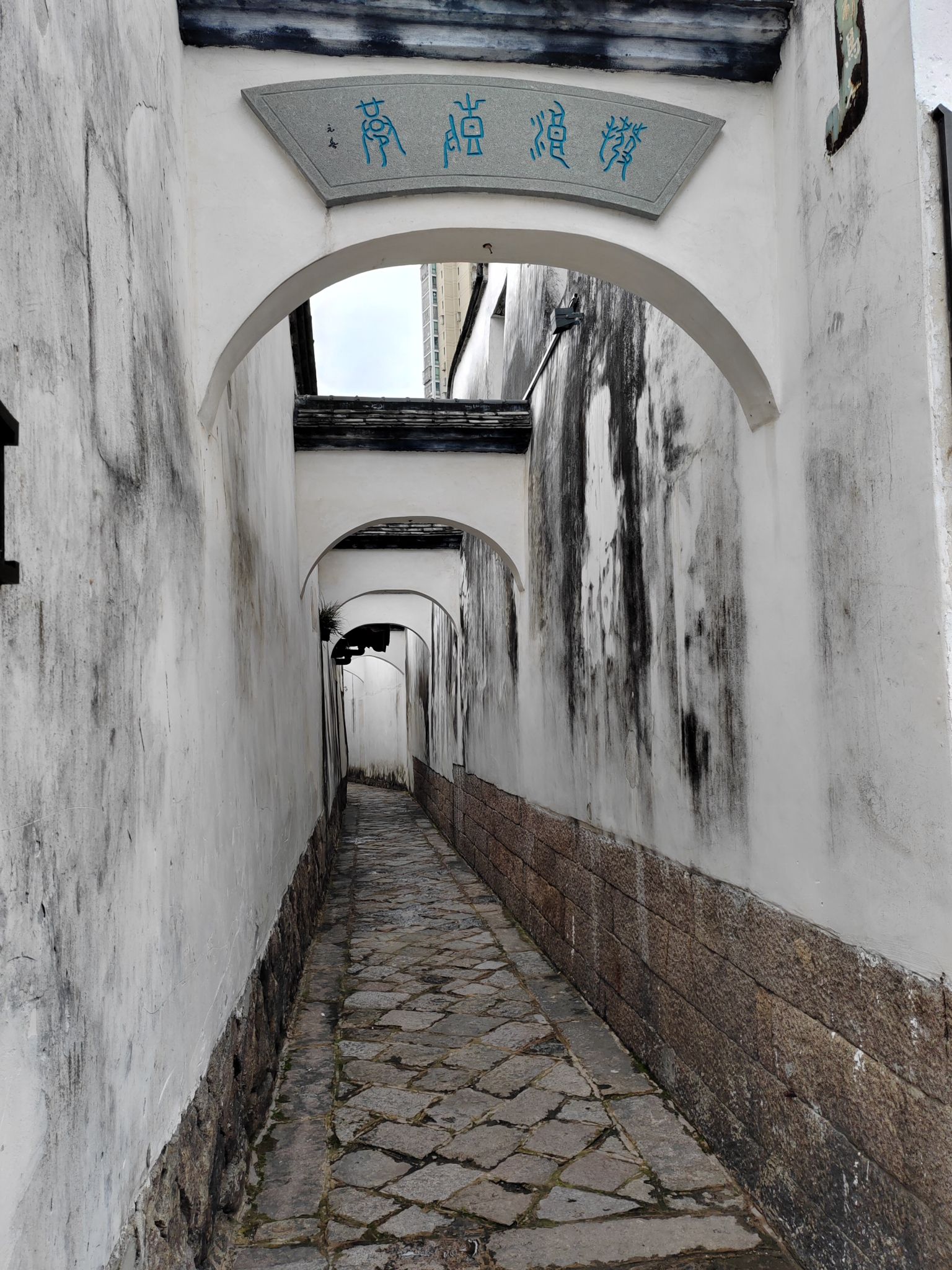长乐区和平街古城墙遗址公园旅行图片 3