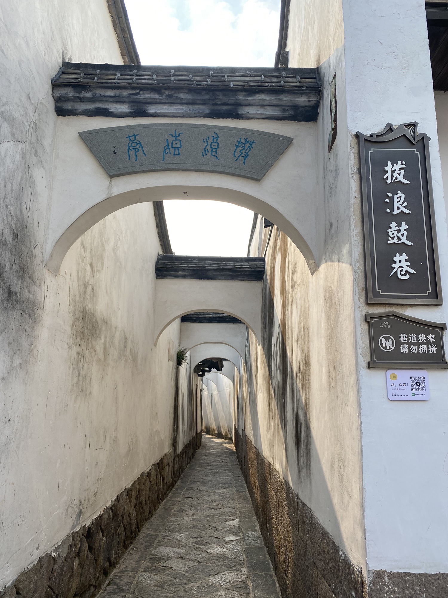长乐区和平街古城墙遗址公园旅行图片 1