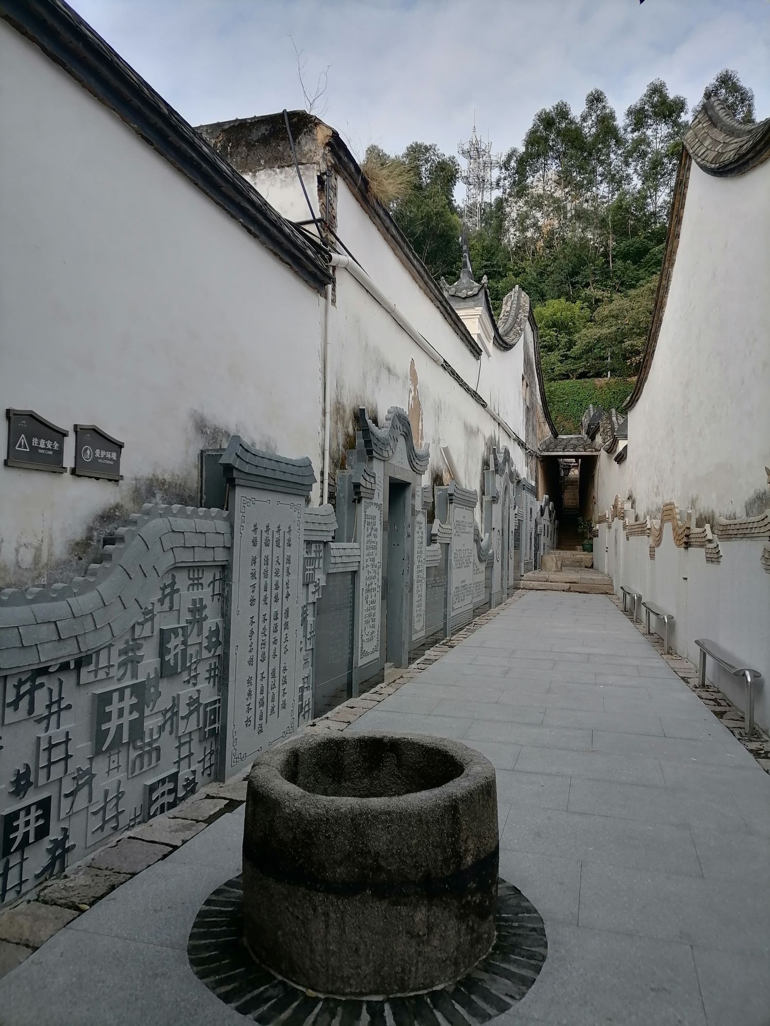 长乐区和平街古城墙遗址公园旅行图片 2