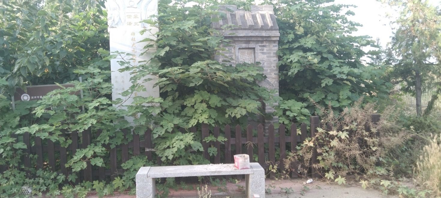 清辉头元丞相郭允中墓旅行图片 2