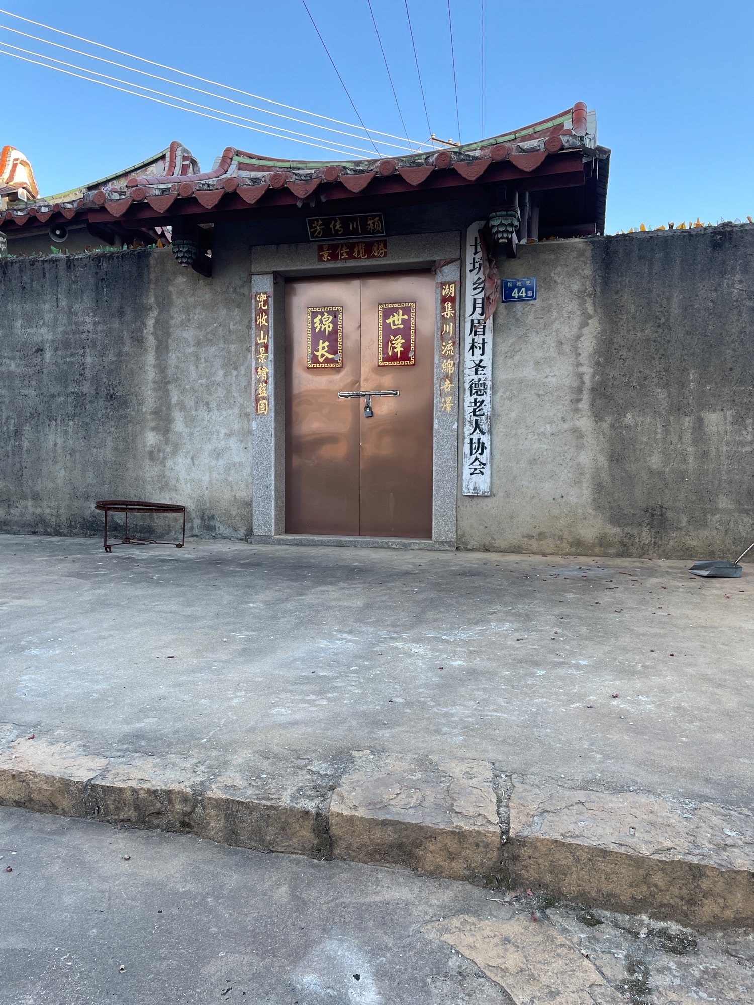 金角祖祠实景照片