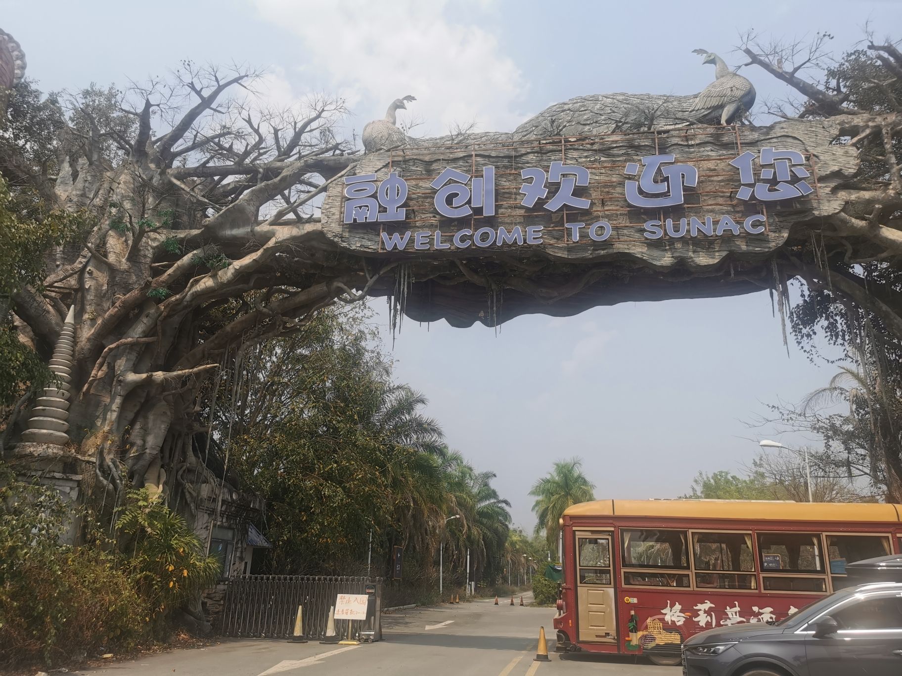 西双版纳万达傣文化风情园