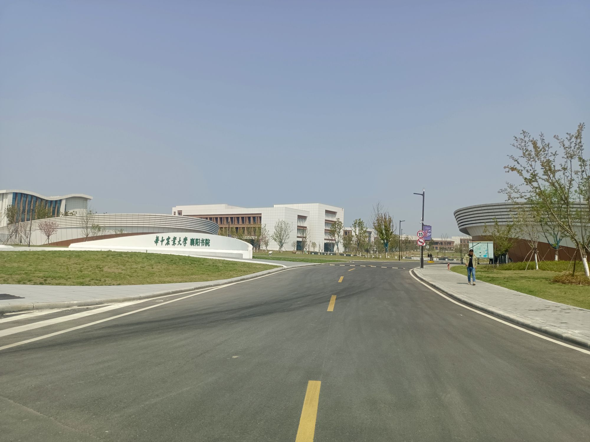 华中农业大学襄阳书院