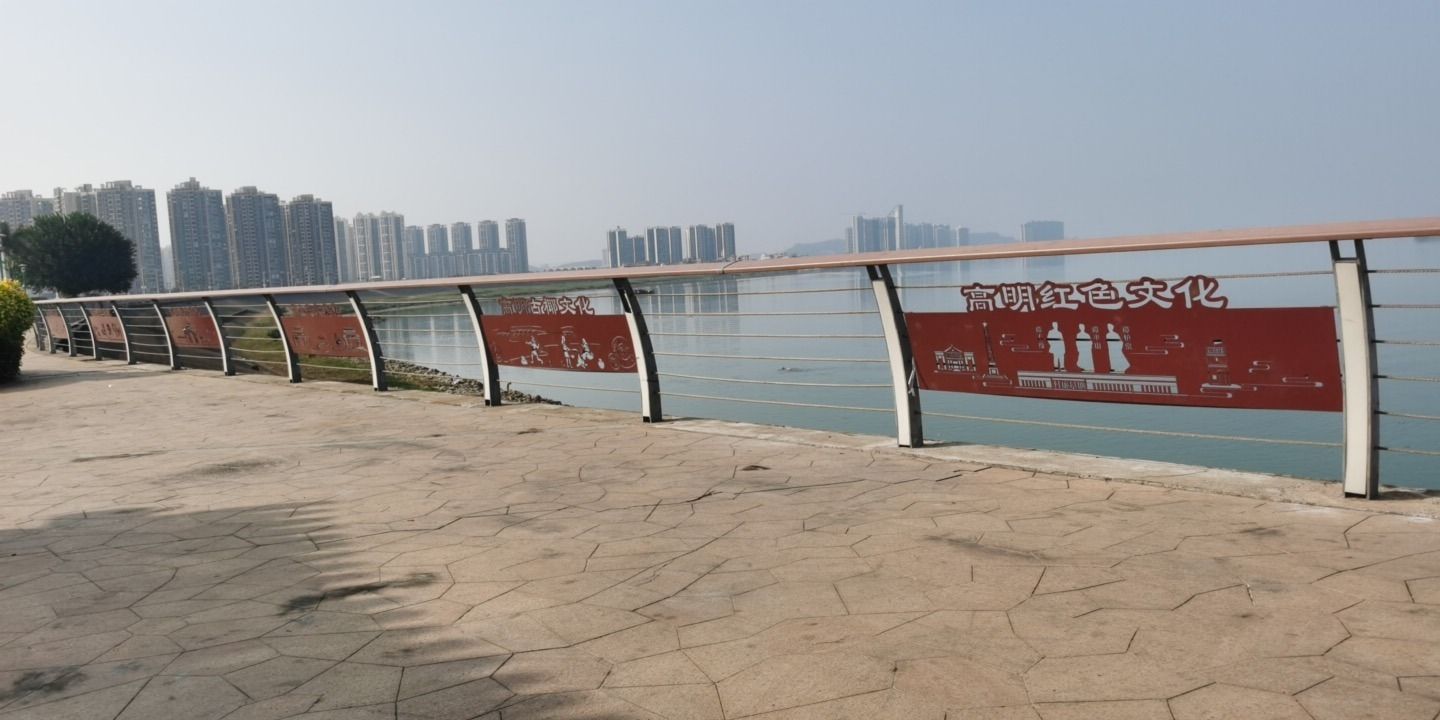 高明滨江湿地公园旅行图片 3