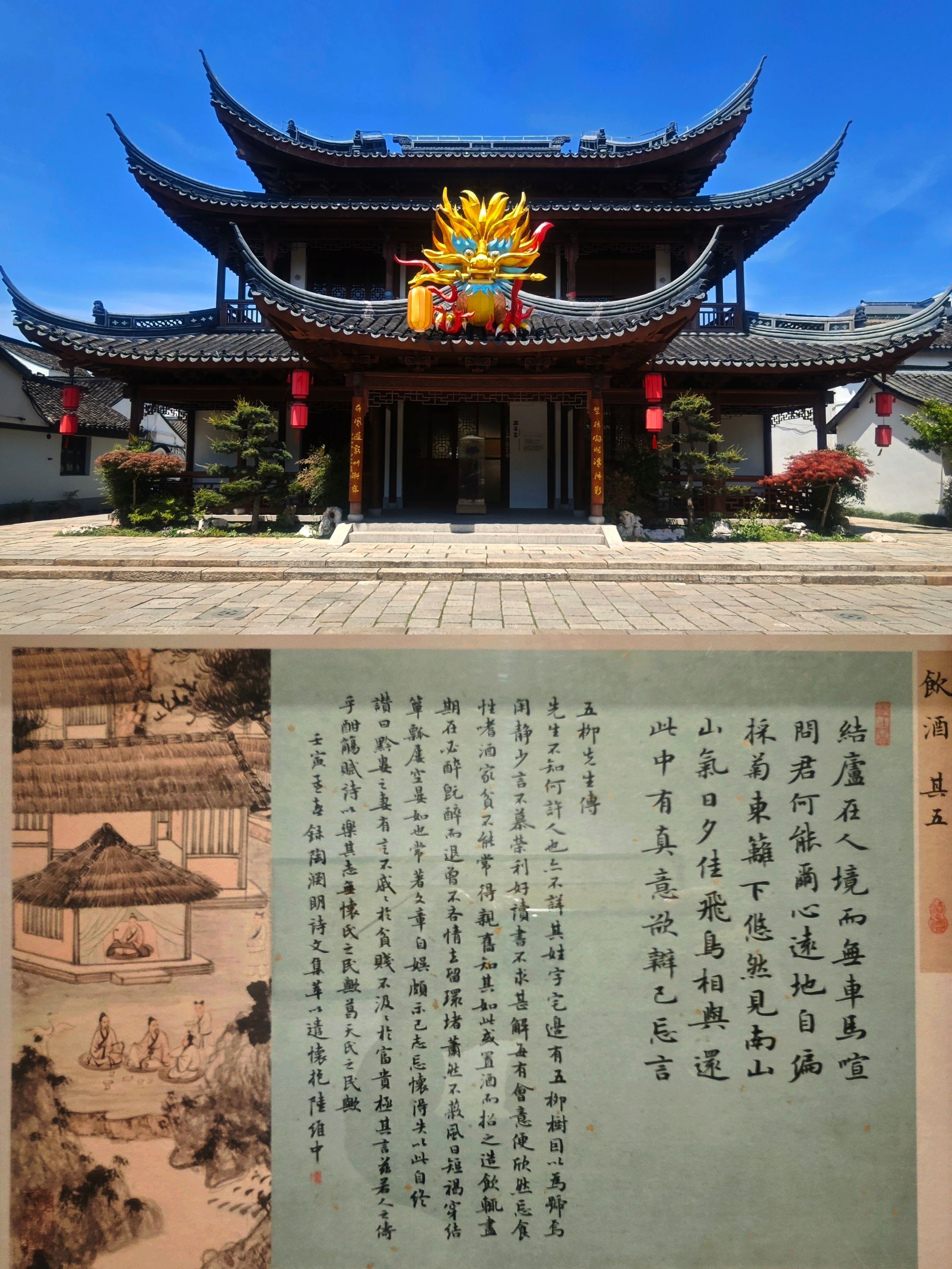 望海楼旅行图片 1