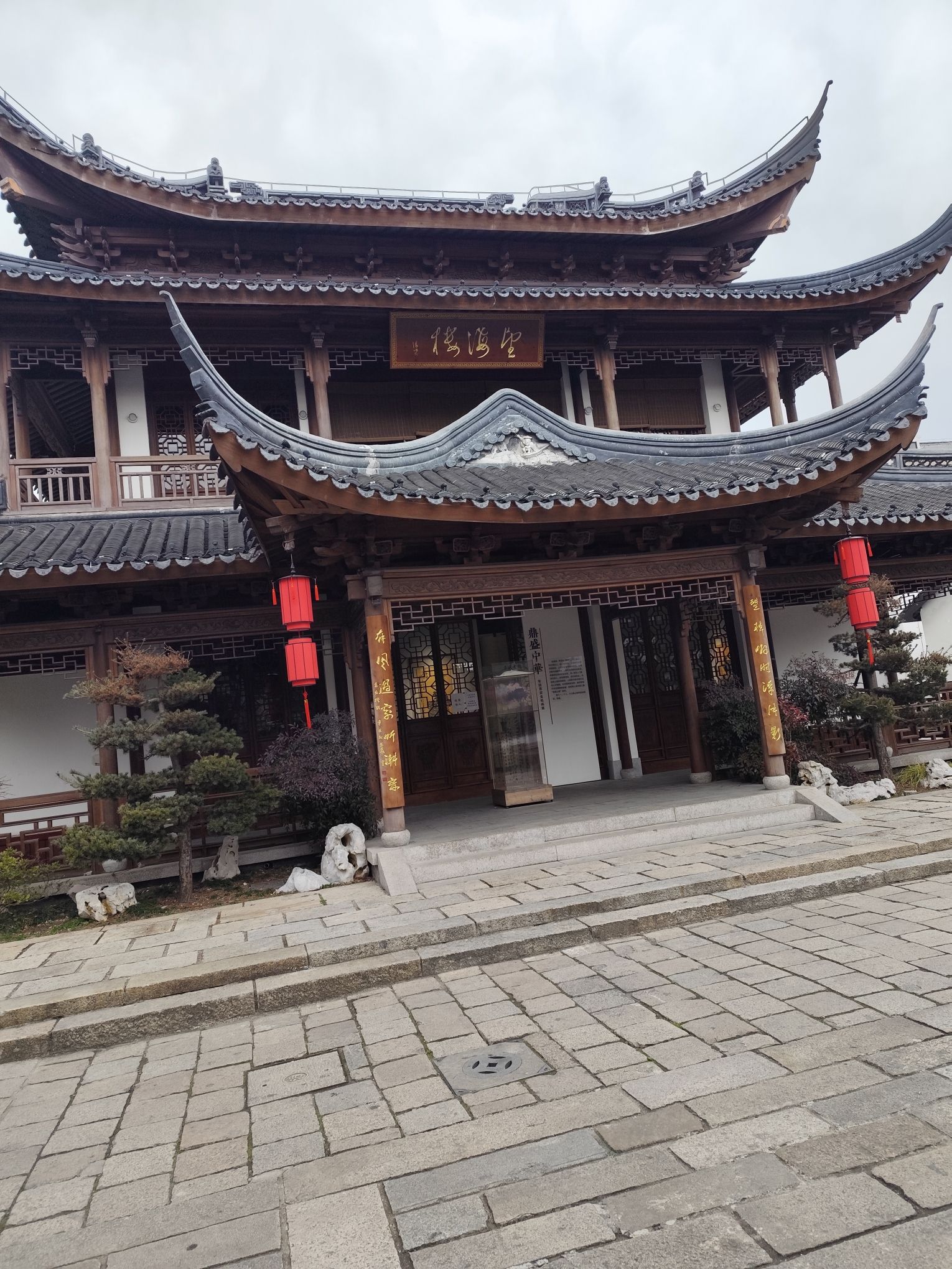 望海楼旅行图片 1