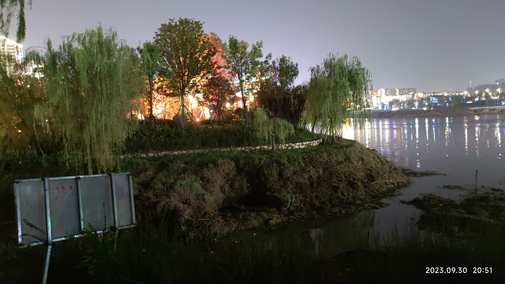 流光园旅行图片 2