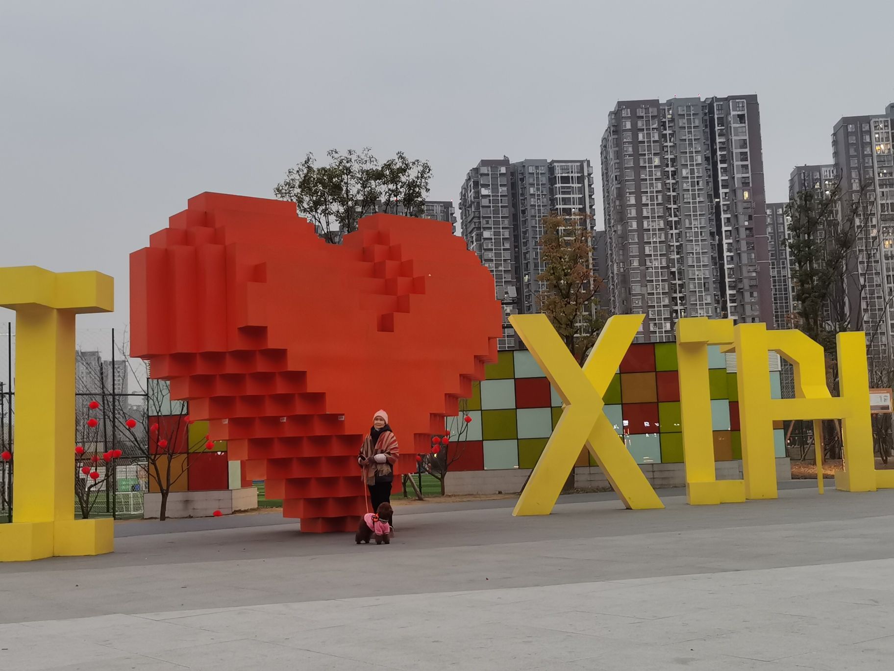 犀浦体育公园旅行图片 1