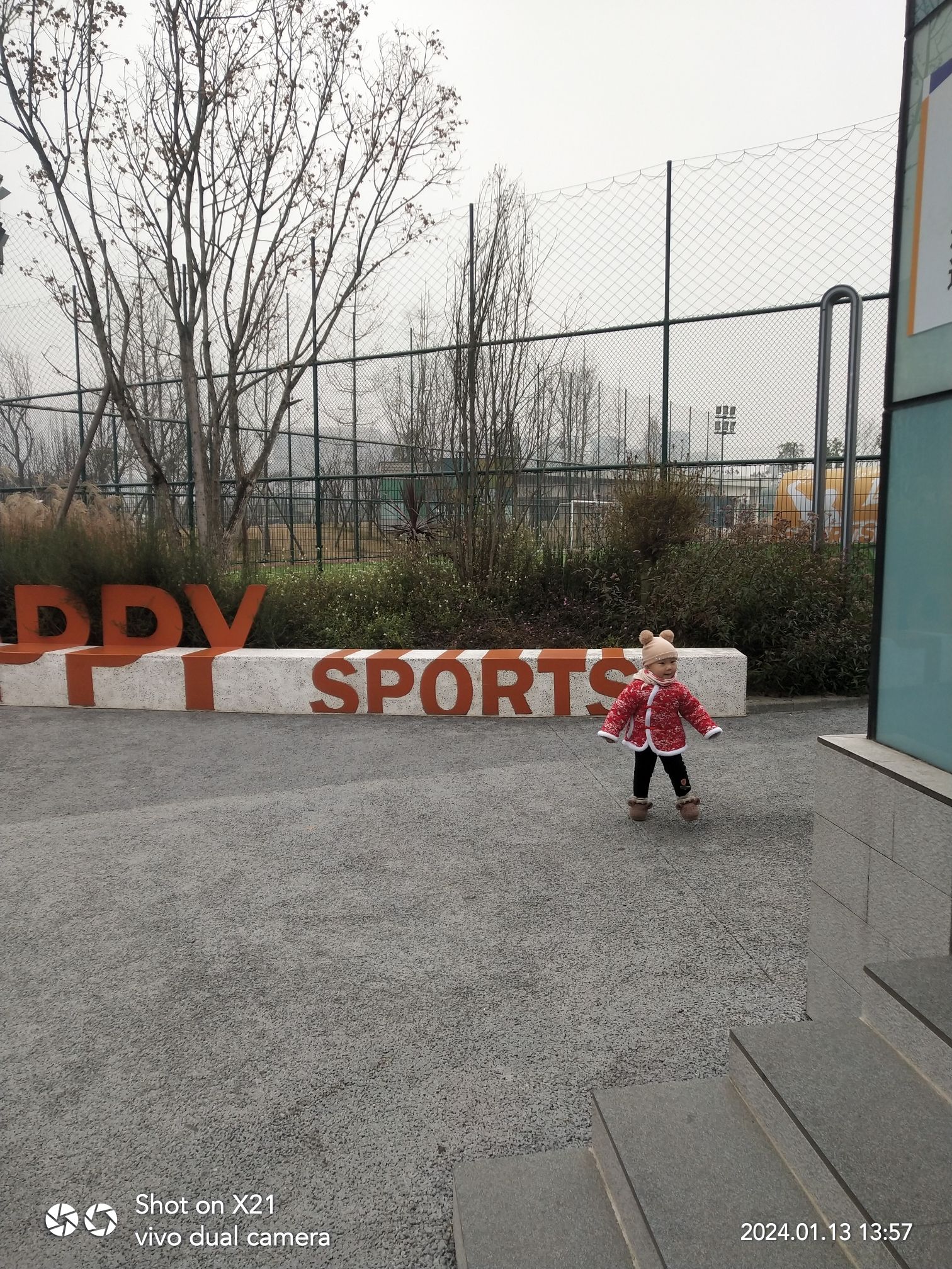 犀浦体育公园旅行图片 3