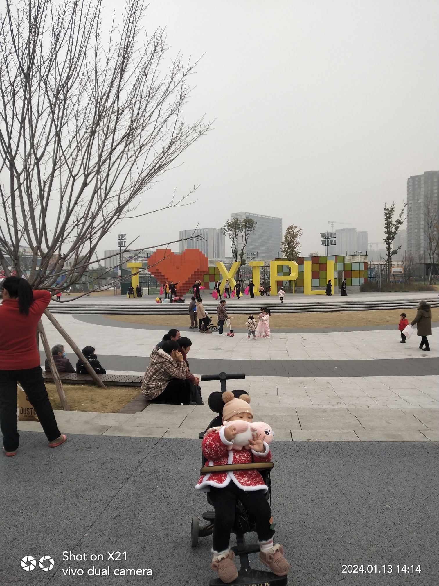 犀浦体育公园旅行图片 2