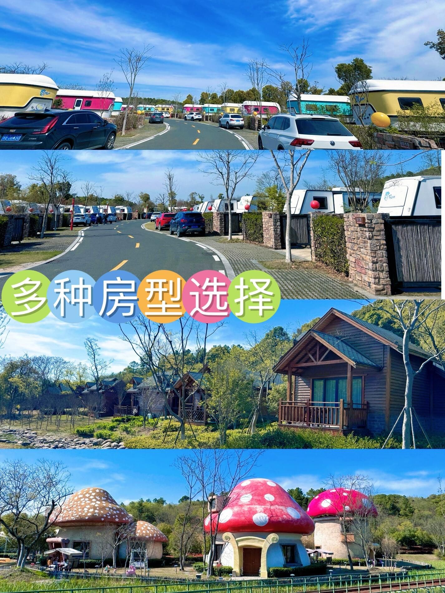太湖湾旅游度假区