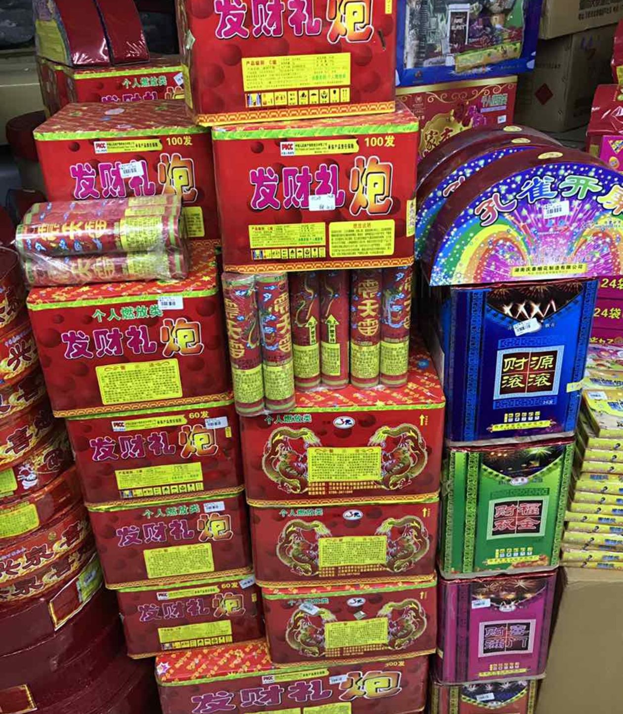 铜陵烟花批发中心