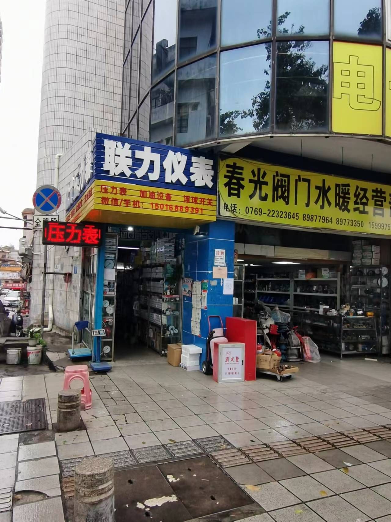 联力仪表 批发压力表(机安大厦店)