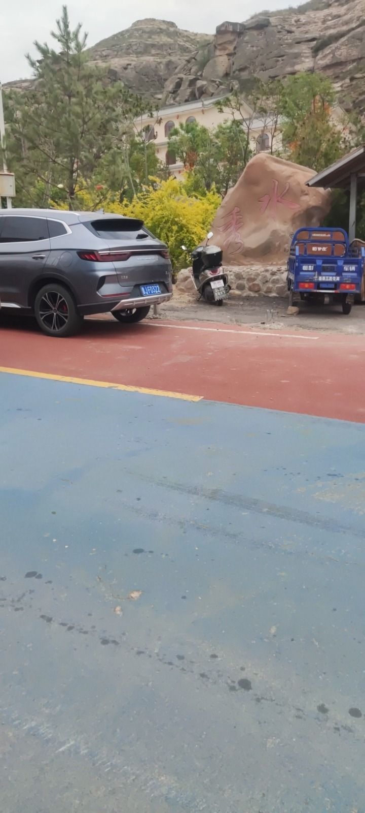 黄河奇石湾景区旅行图片 3