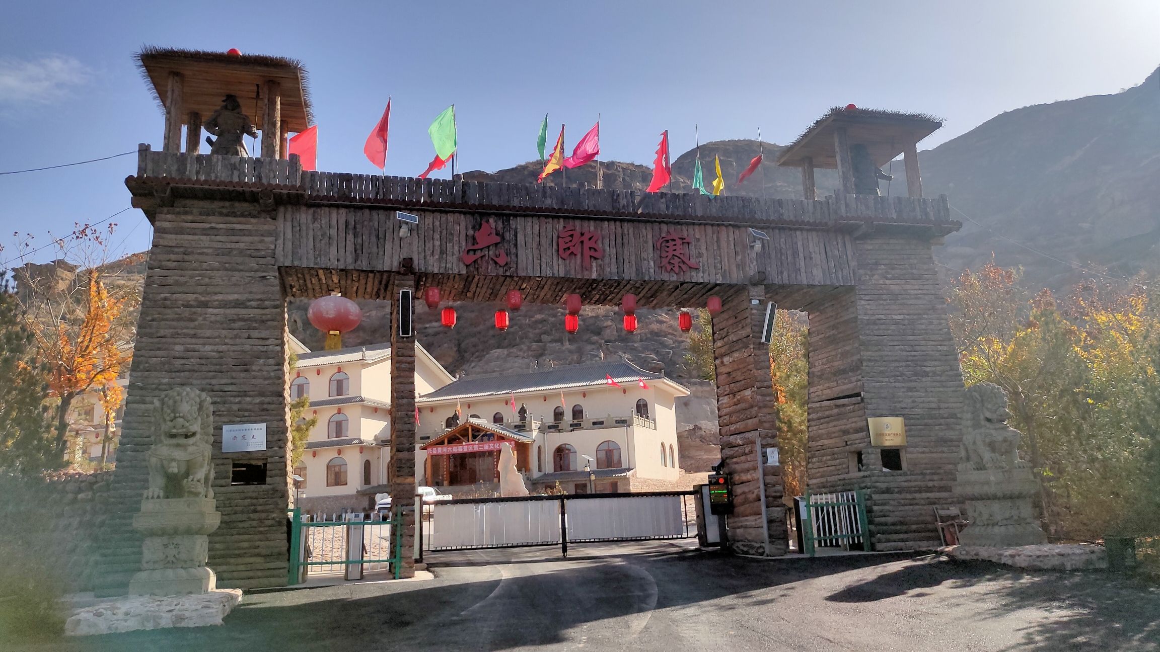 黄河奇石湾景区旅行图片 1