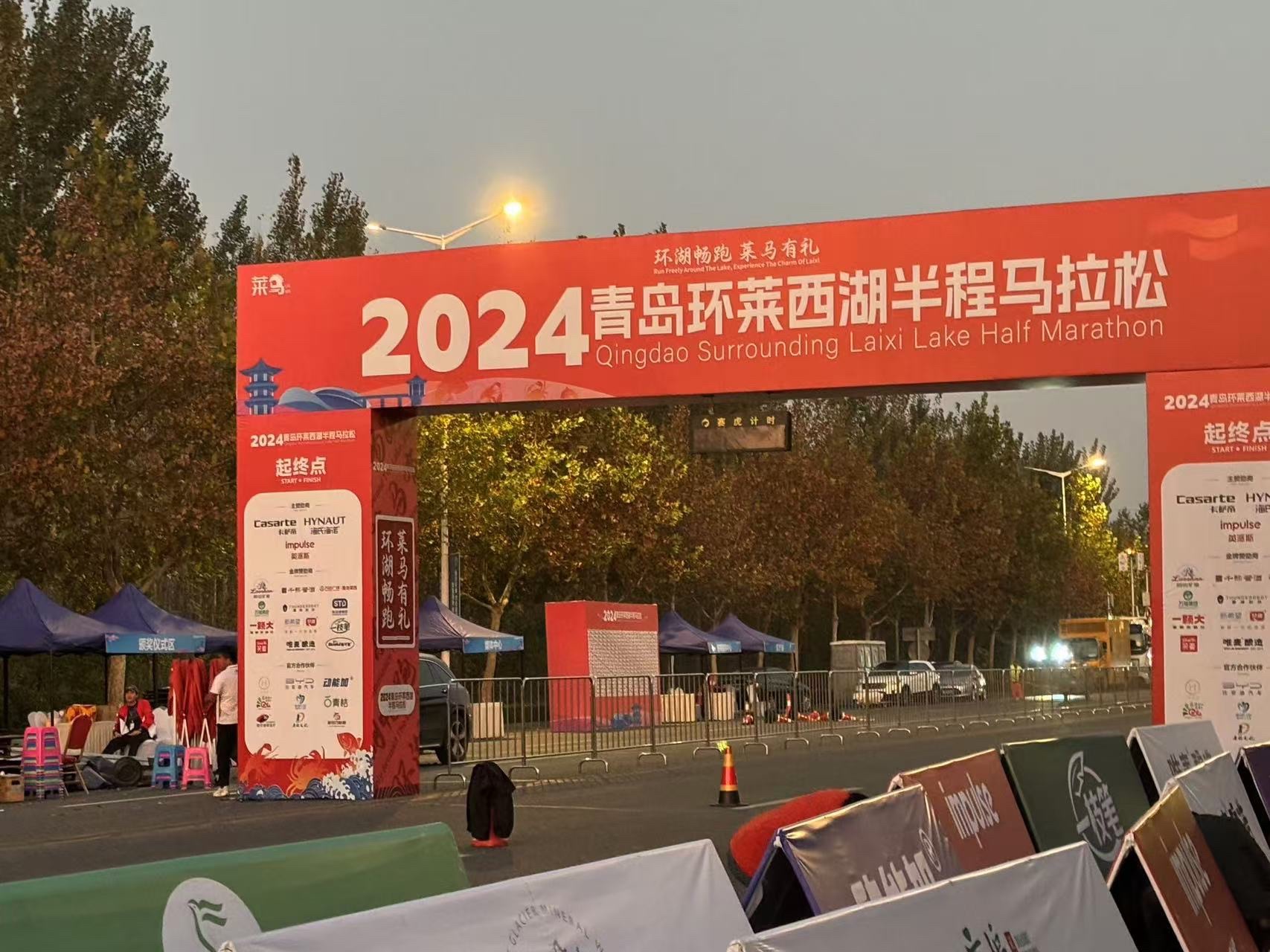 莱西市生态休闲体育公园旅行图片 3