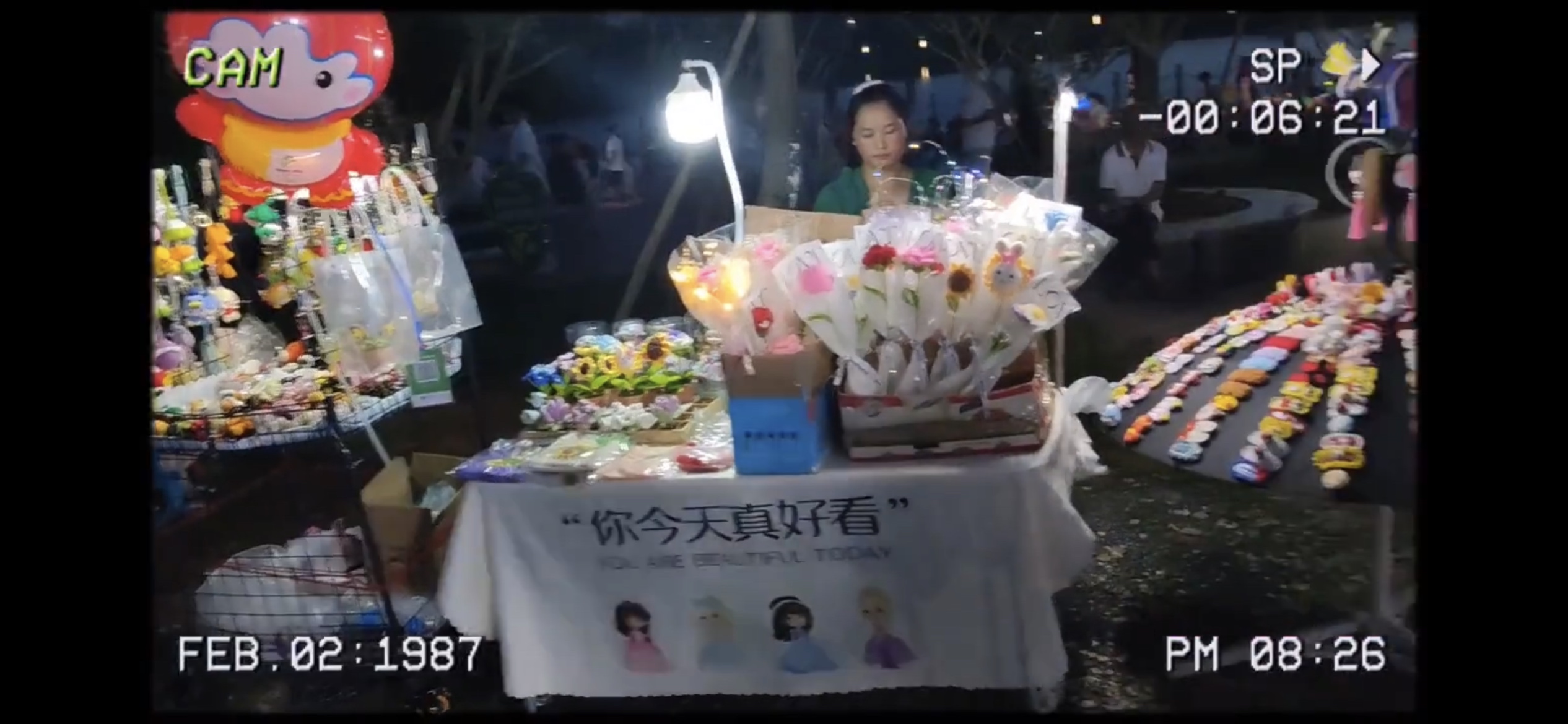 分宜县钤山湖湿地公园旅行图片 3