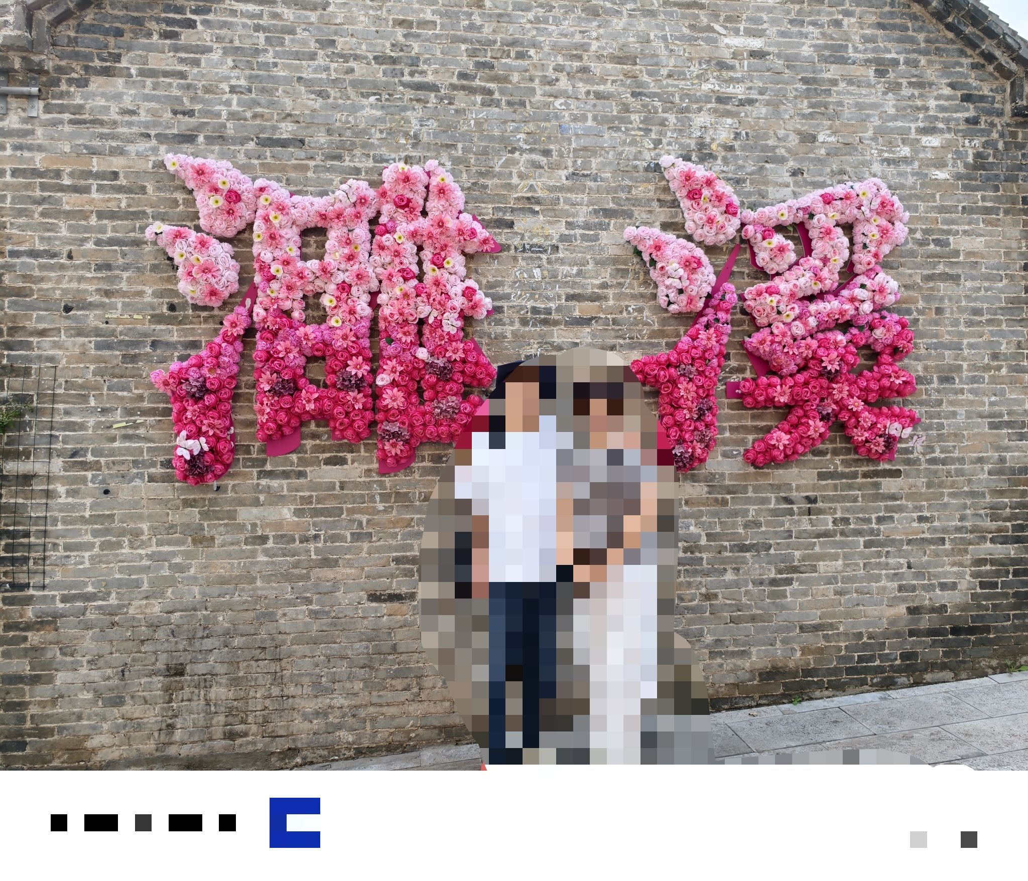 濉溪古城旅行图片 1