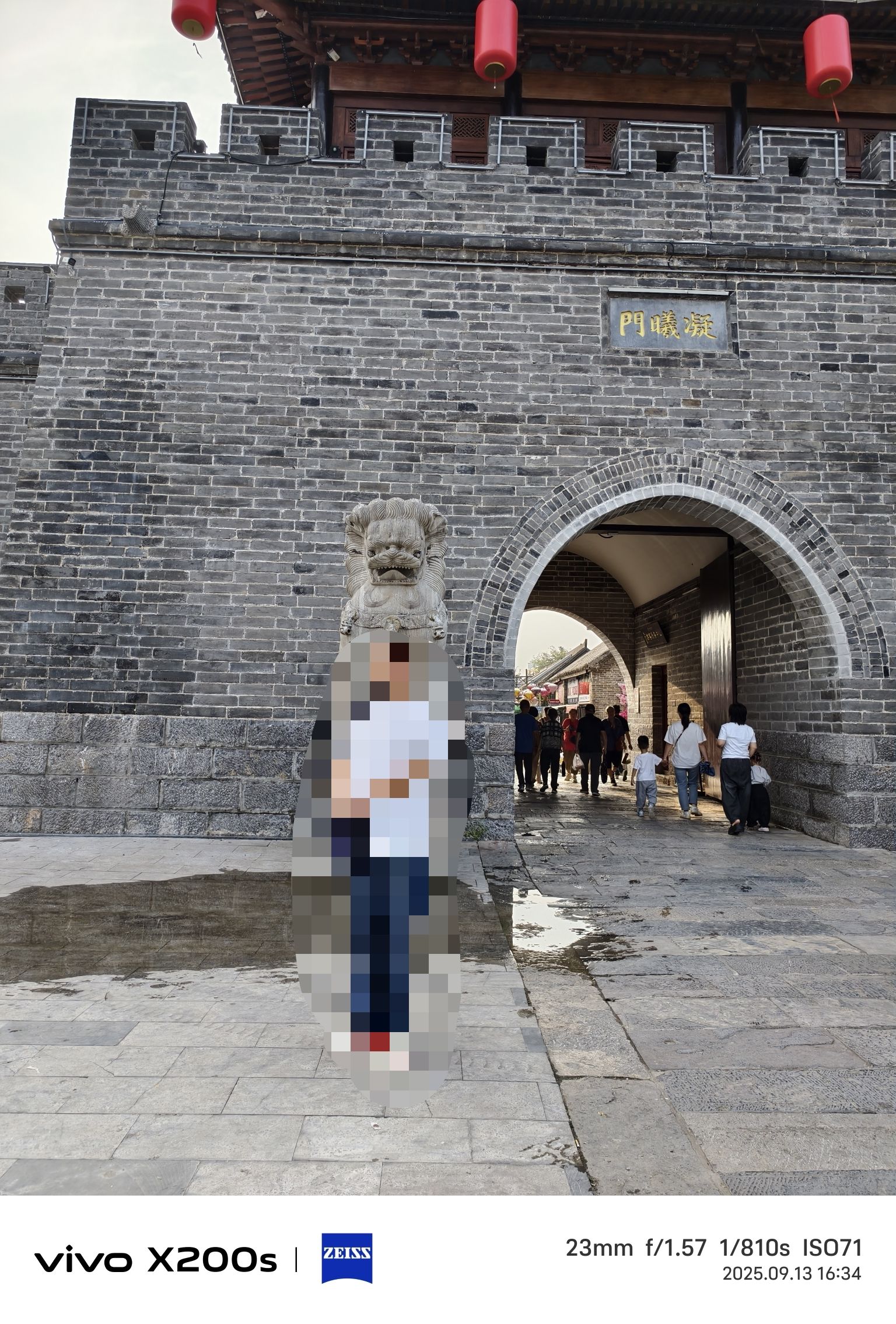 濉溪古城旅行图片 2
