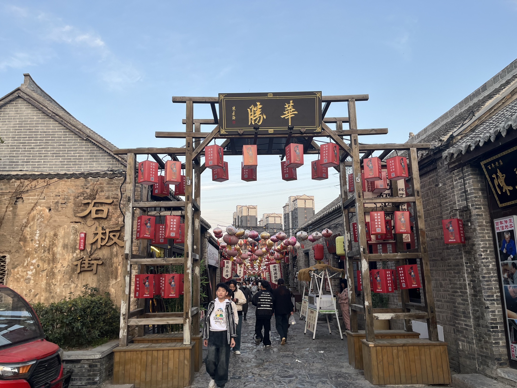 濉溪古城