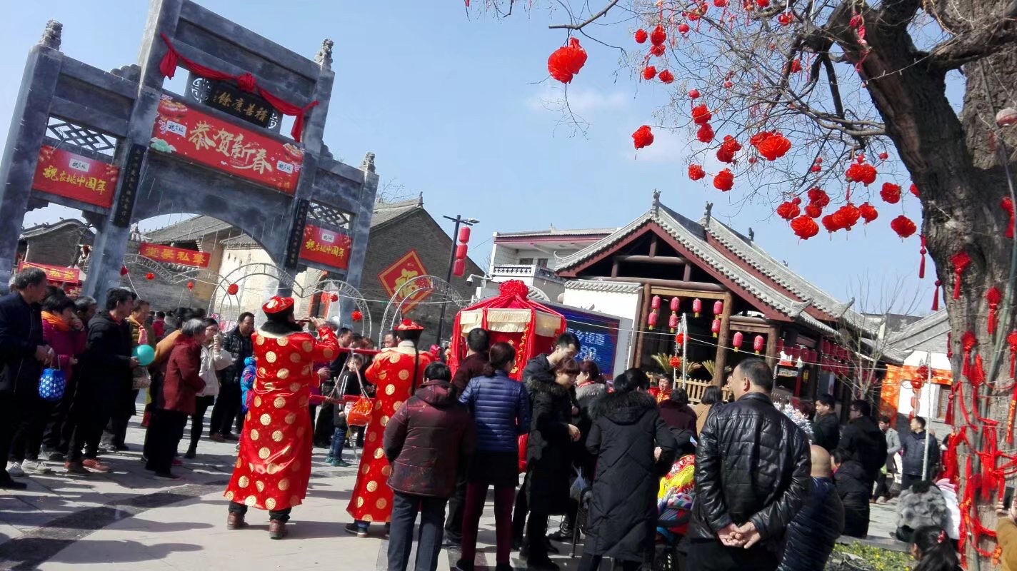 魏家坡古民居旅行图片 1