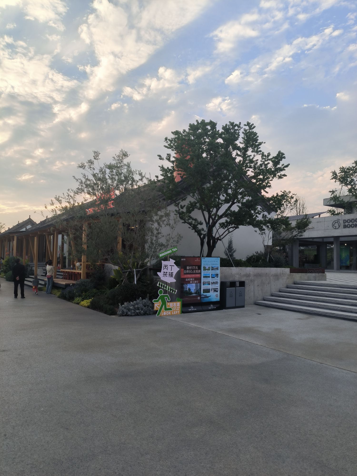 魏家坡古民居旅行图片 3