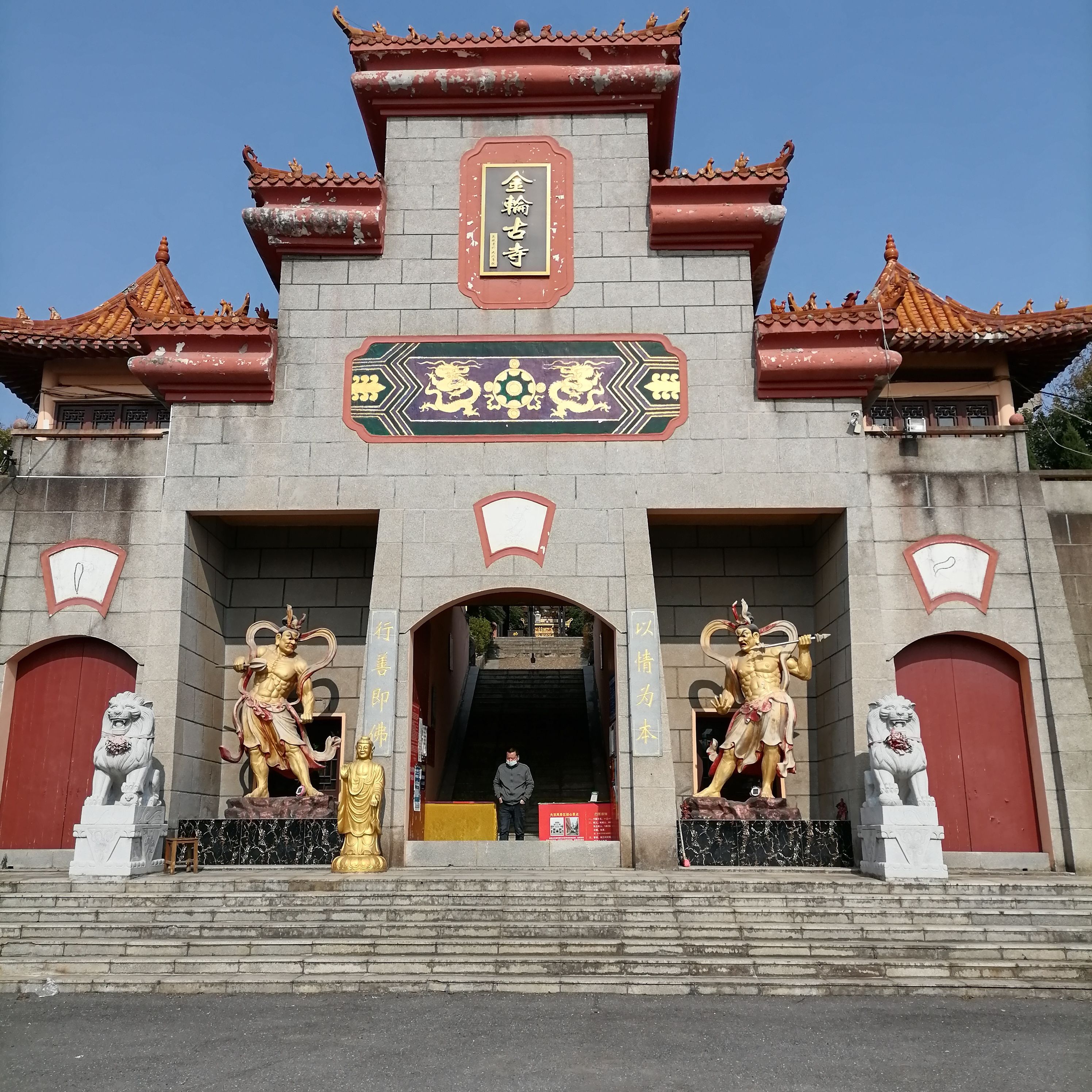 株洲婆仙岭樱花园旅行图片 1