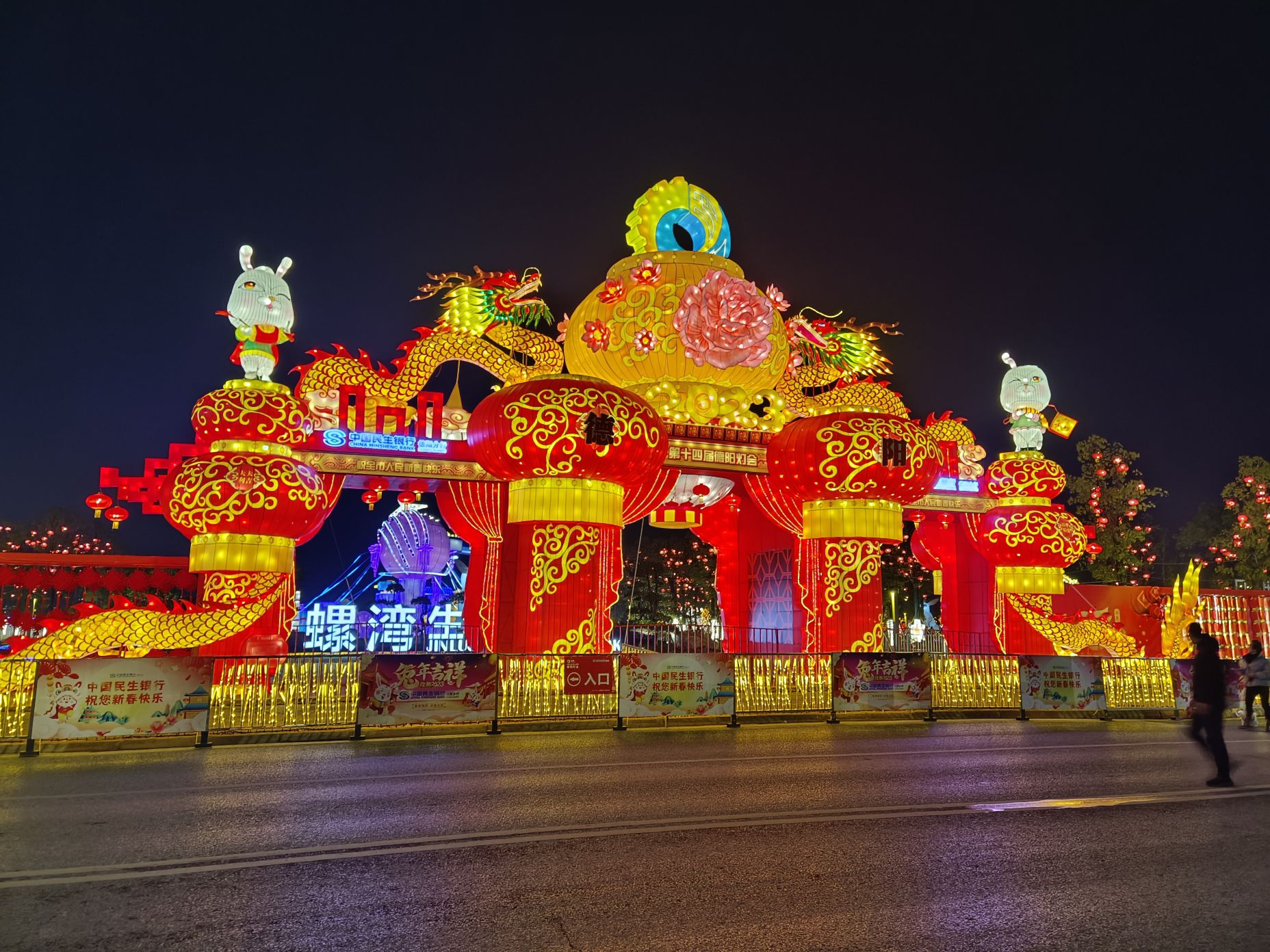 金螺湾生态公园旅行图片 1