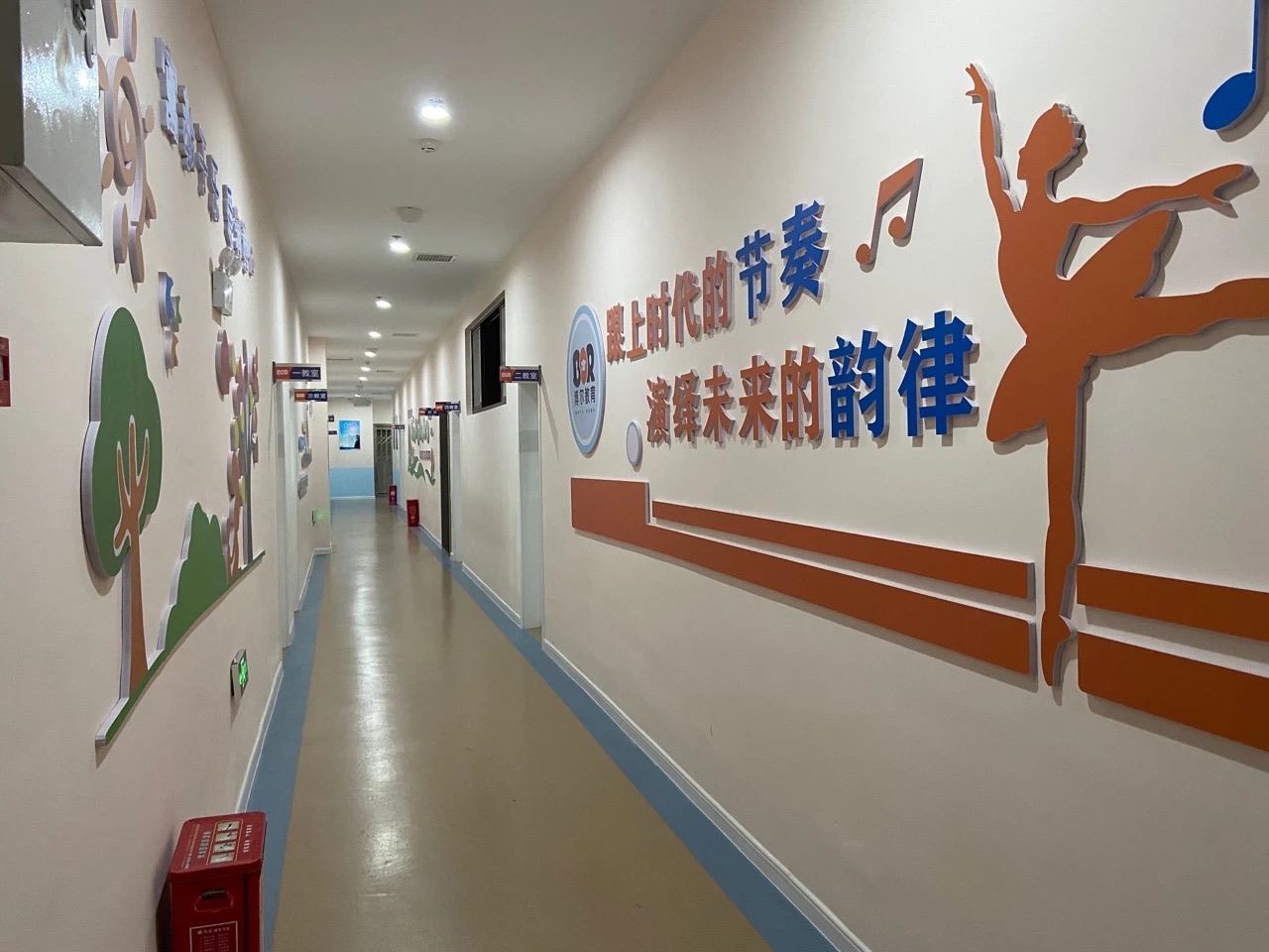 博知教育幼小衔接