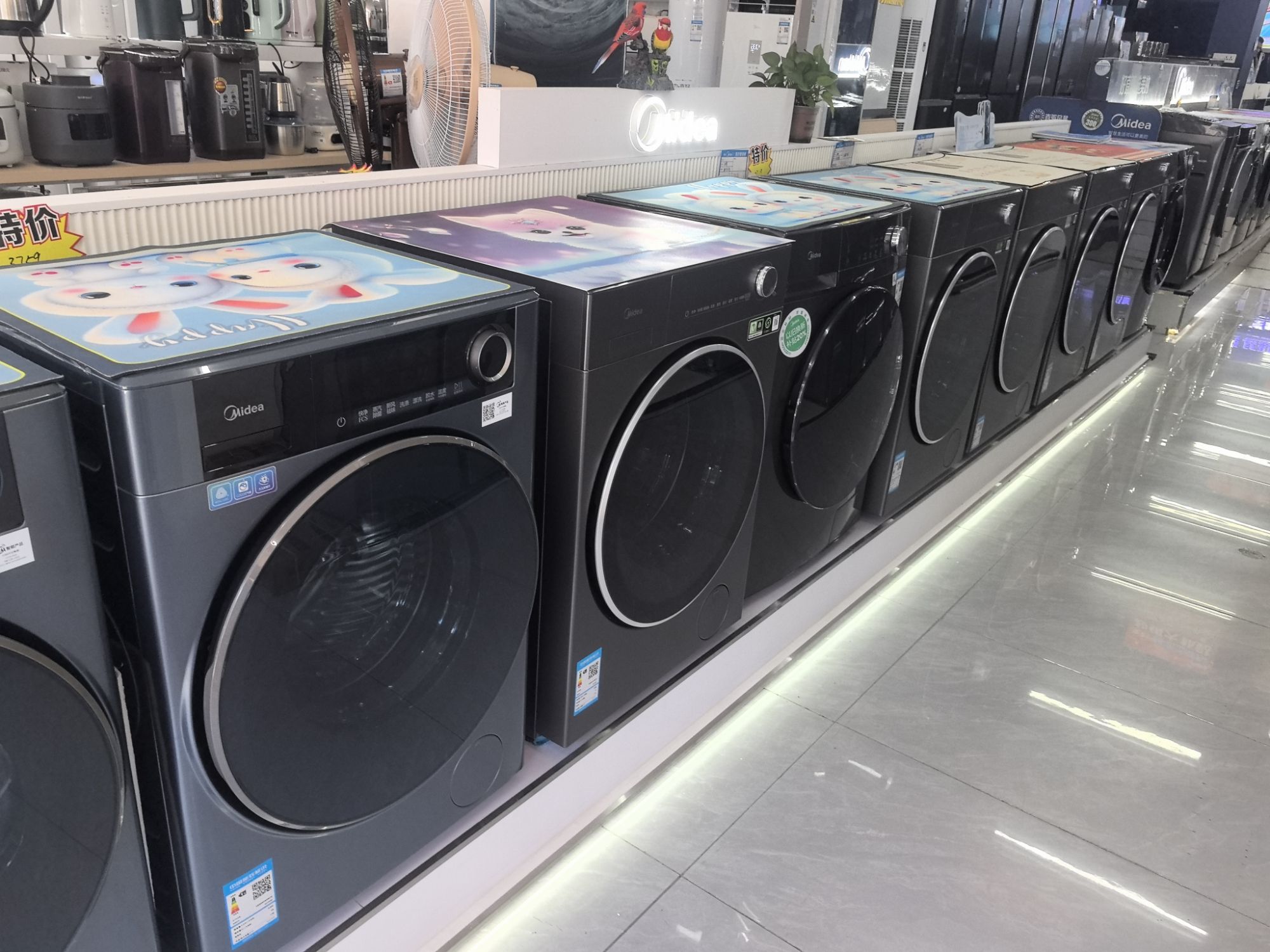 美的智慧家(渣津渣津兄妹家电专卖店)
