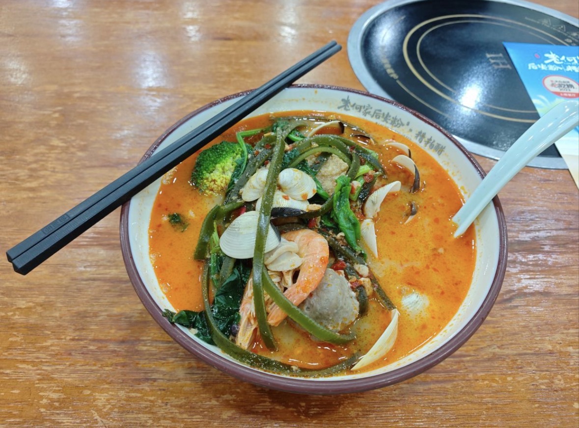 老何家后安粉·糟粕醋海鲜火锅(三亚湾创始店)