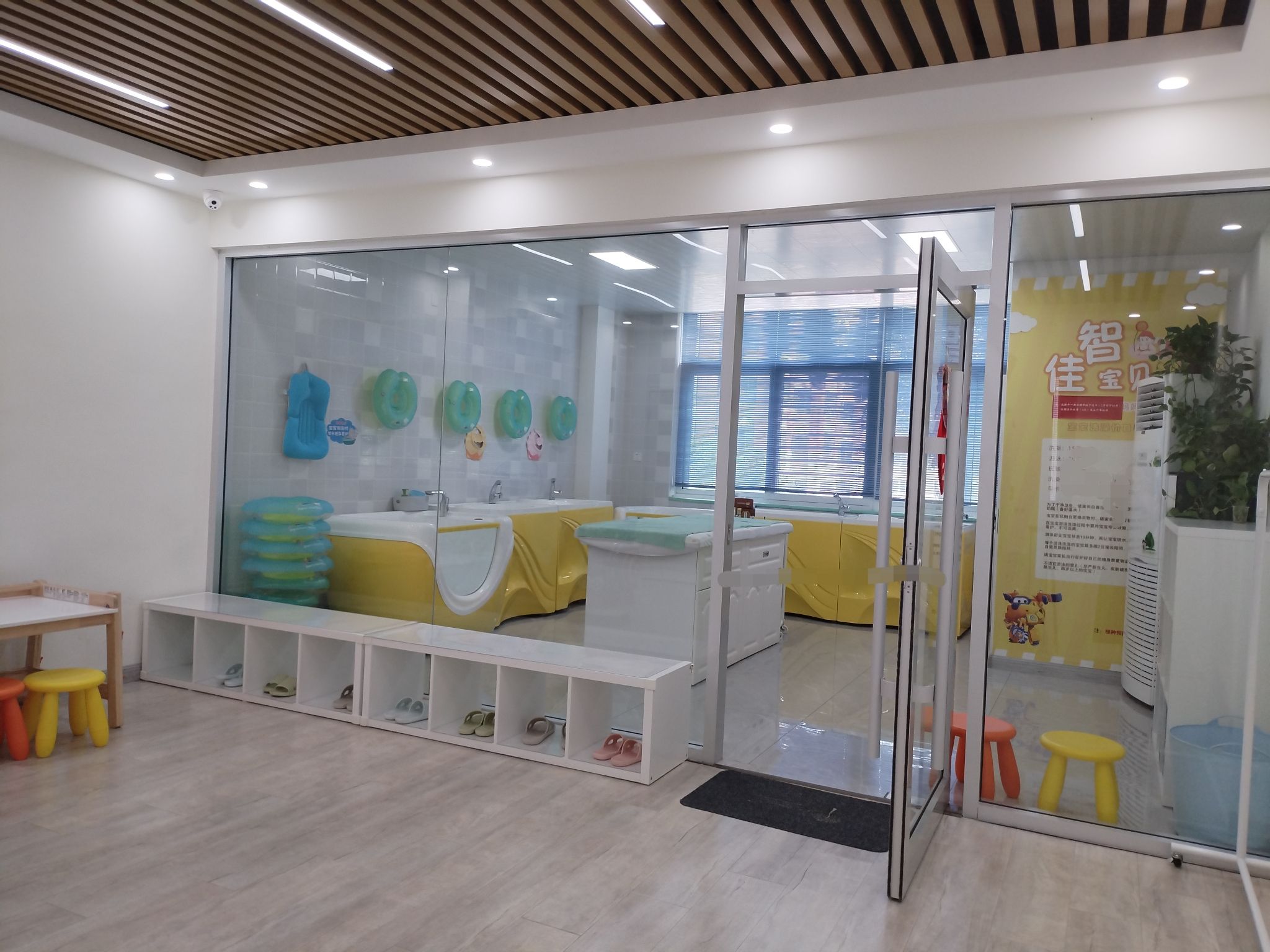 智佳宝贝孕婴品质生活(府厚名门店)