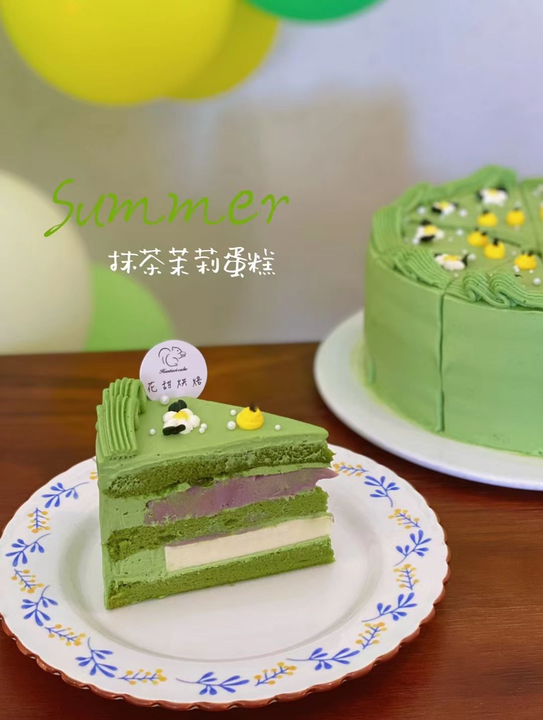 Huatian'cake(花甜烘焙)