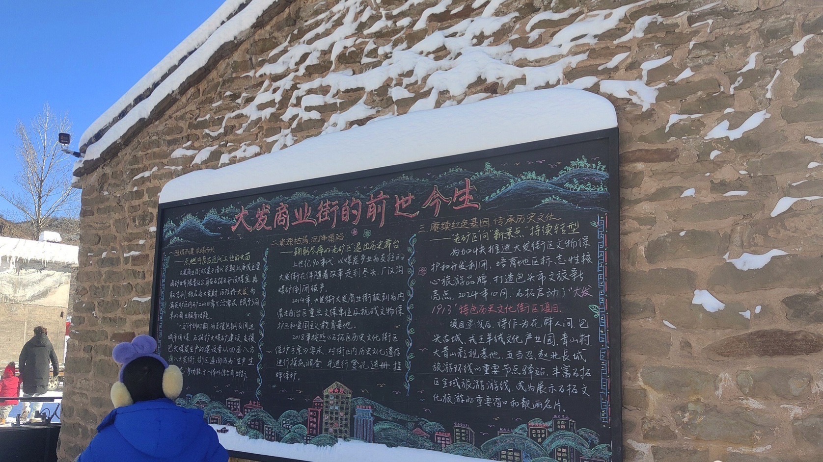 大青山影视基地