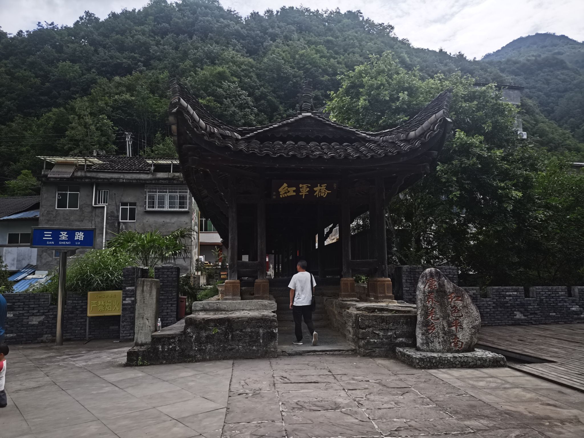 平南县苏维埃旧址旅行图片 2