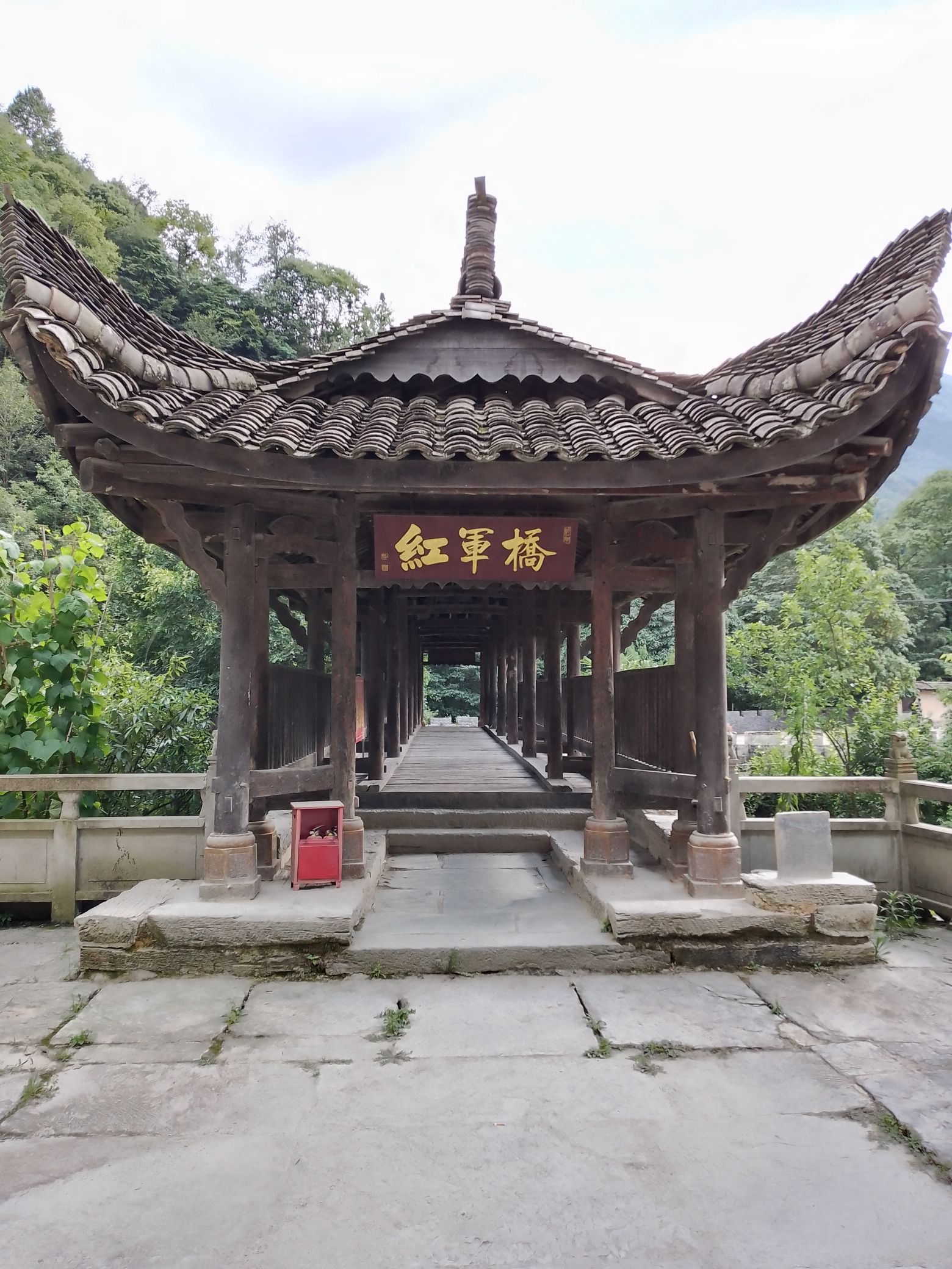 平南县苏维埃旧址旅行图片 2
