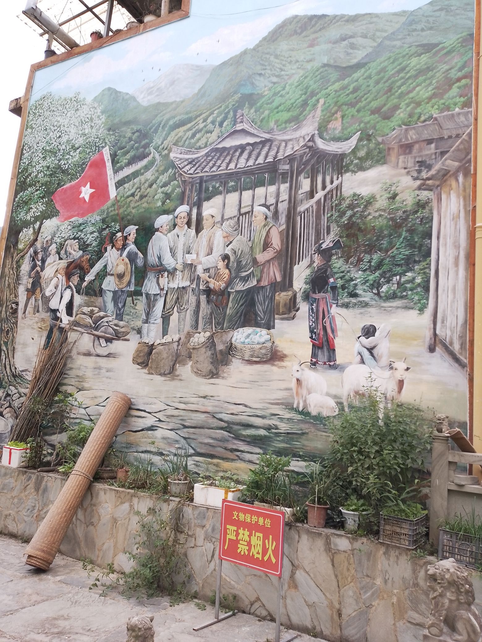 平南县苏维埃旧址旅行图片 1