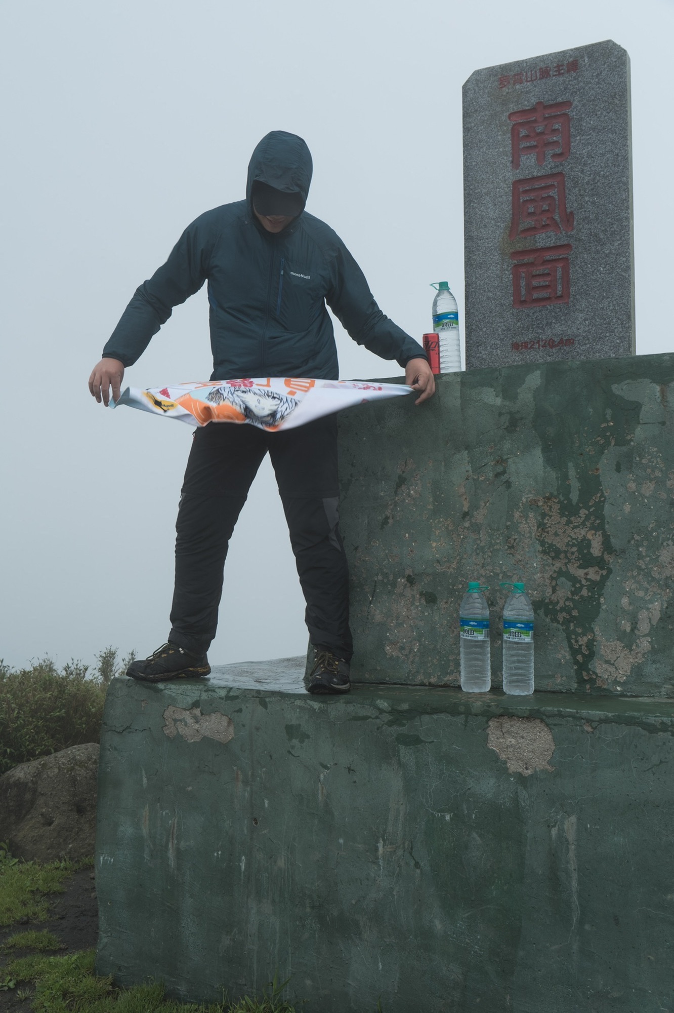 江西南风面国家级自然保护区旅行图片 1