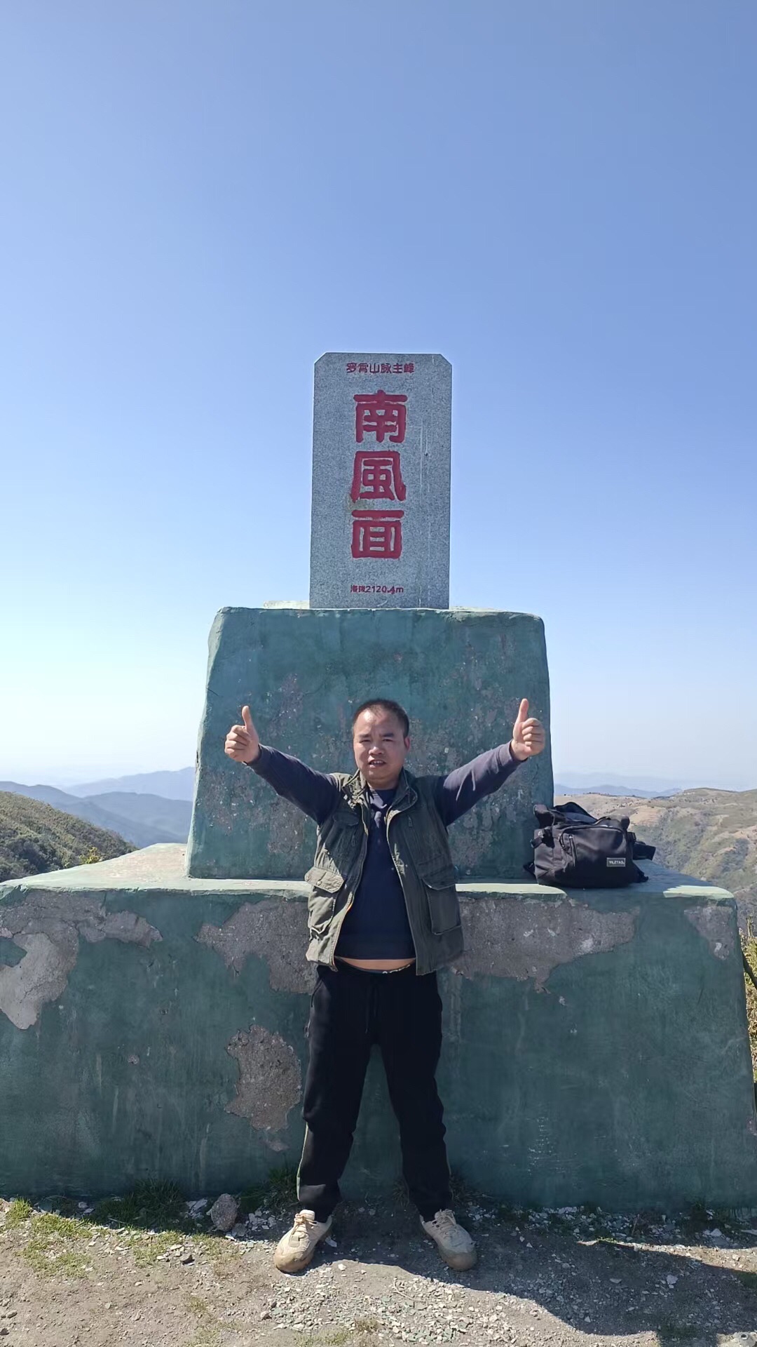 江西南风面国家级自然保护区旅行图片 1