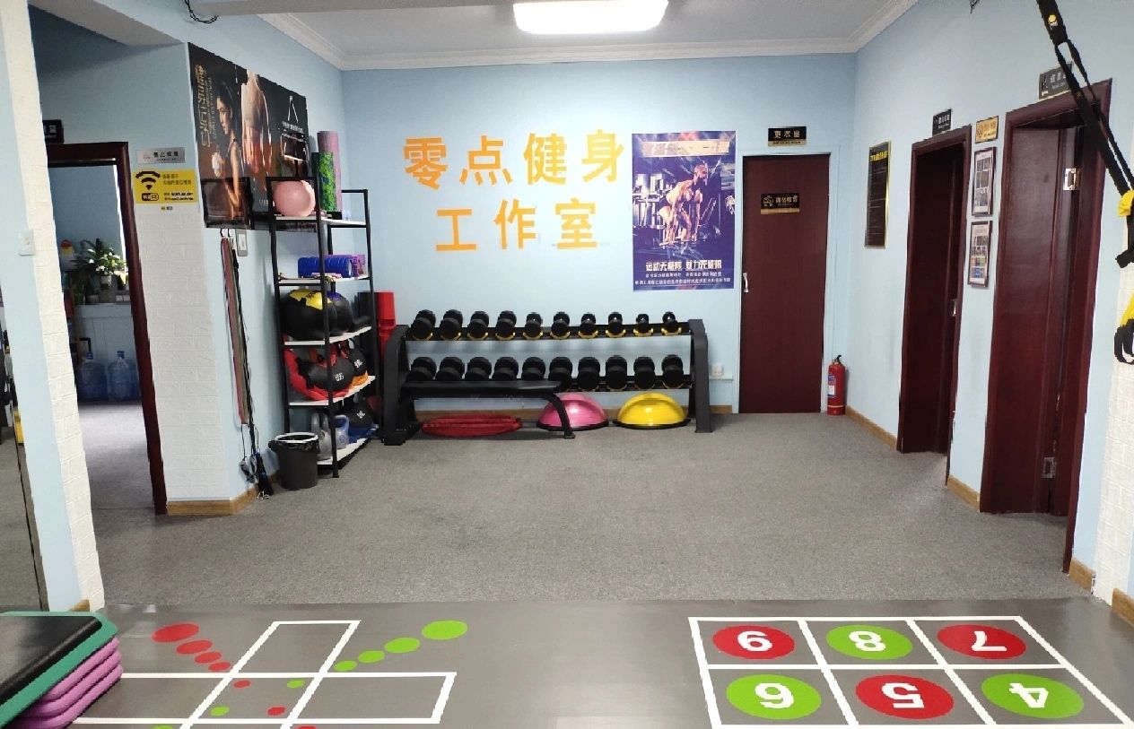 零点健身工作室(巴黎街店)