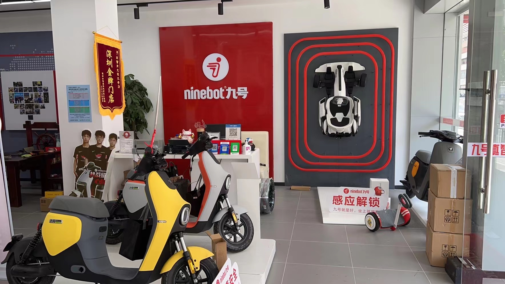 九号智能电动车旗舰店(九恒店)