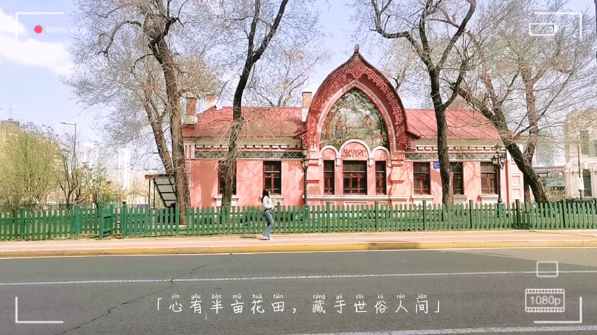 亚斯利孤儿院旧址旅行图片 1