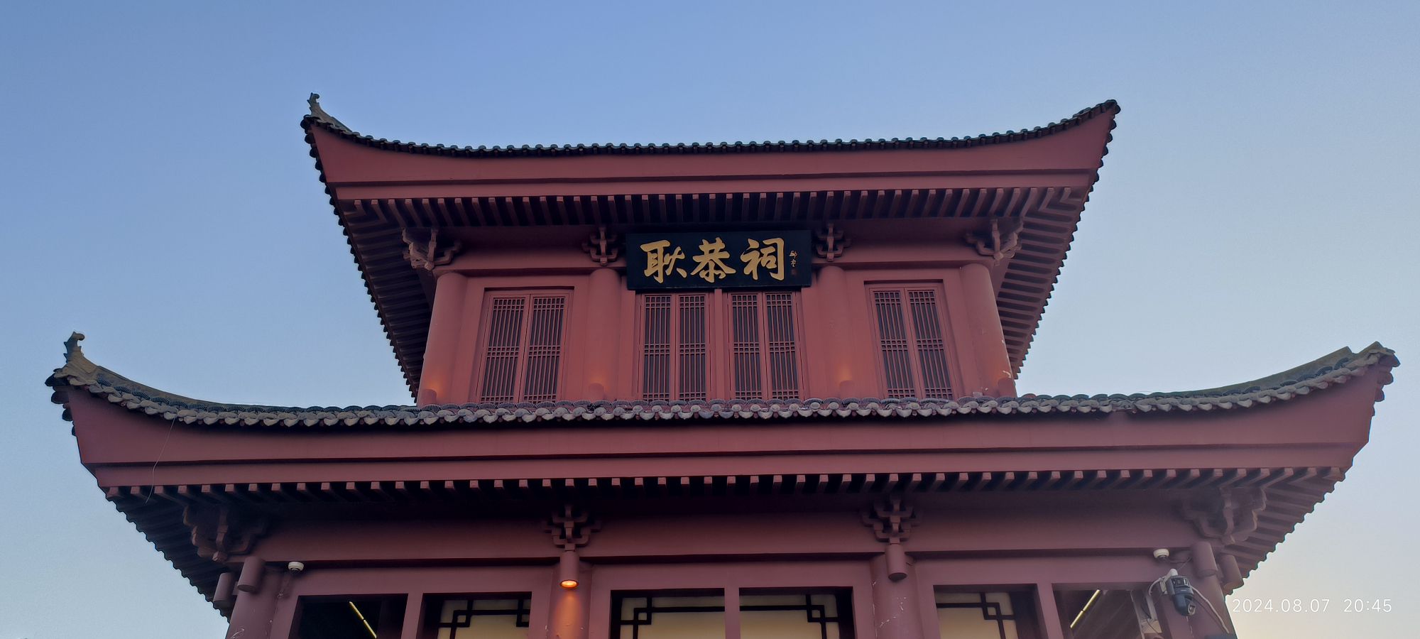 耿恭祠实景照片
