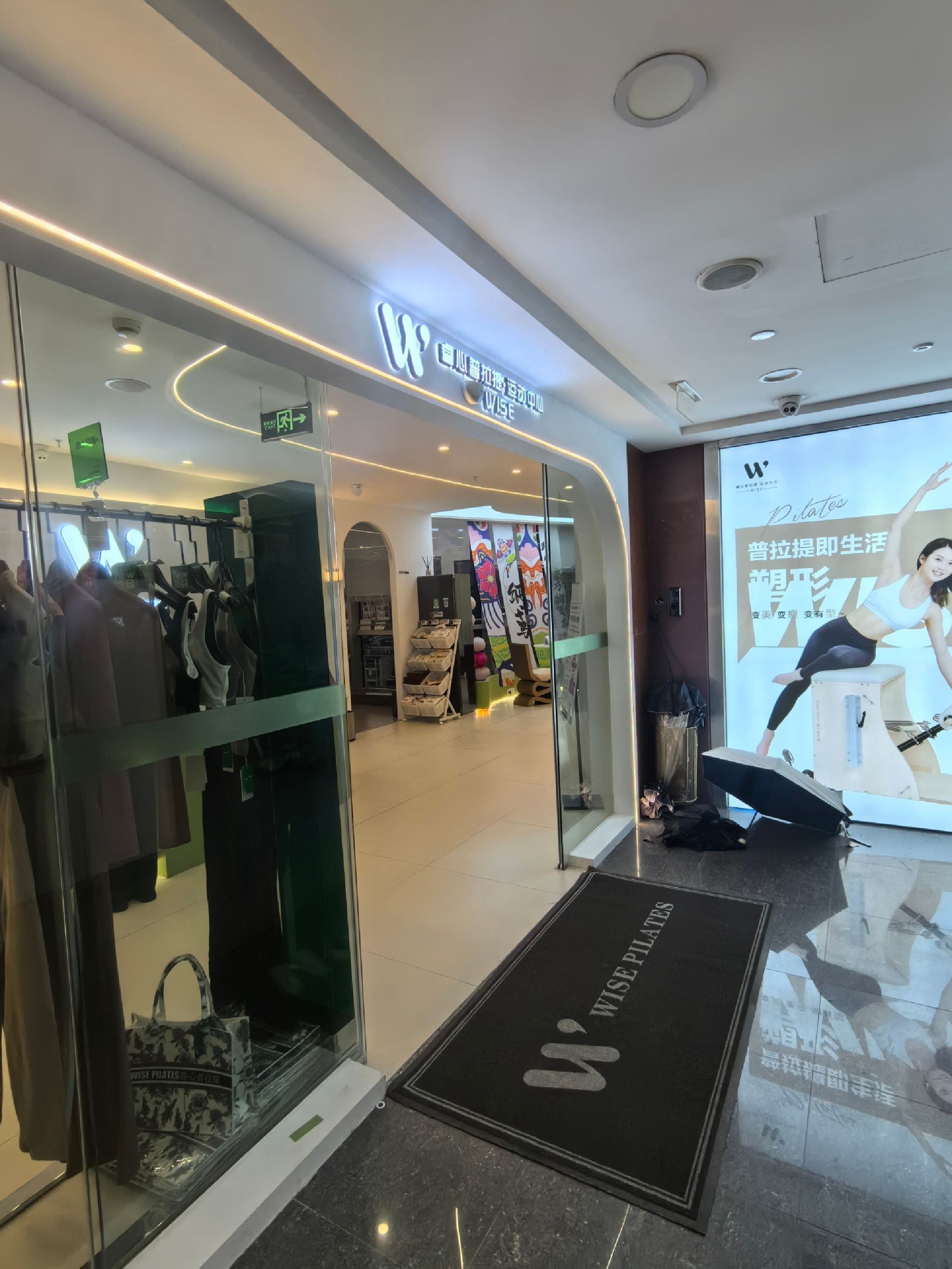 场地封面-睿心普拉提