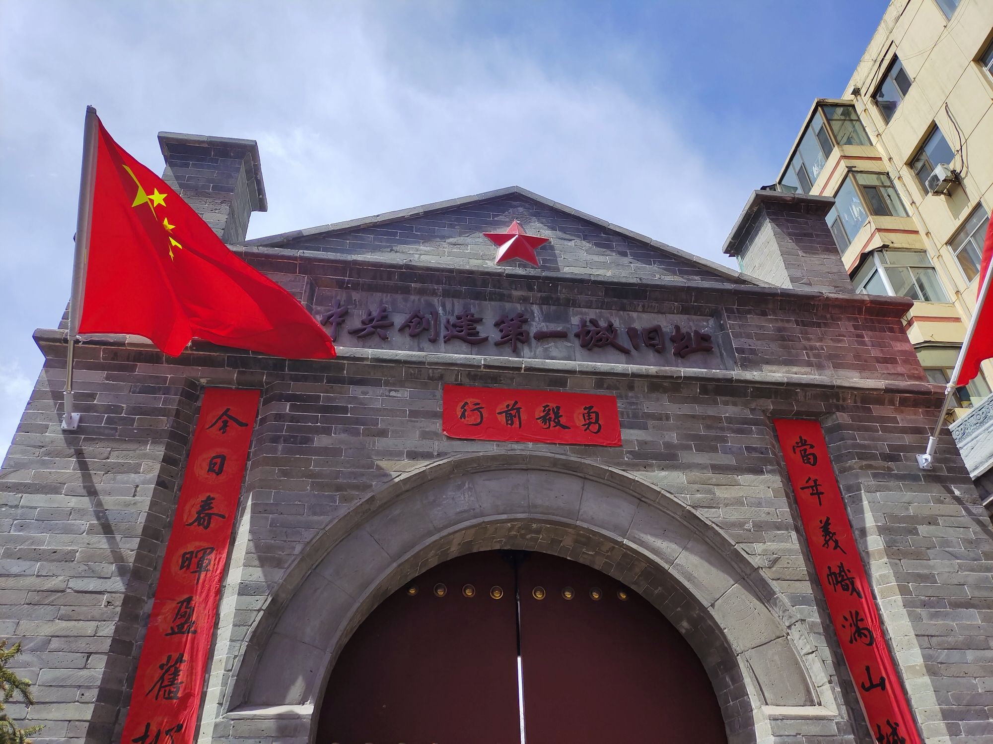 中共创建第一城旧址旅行图片 1