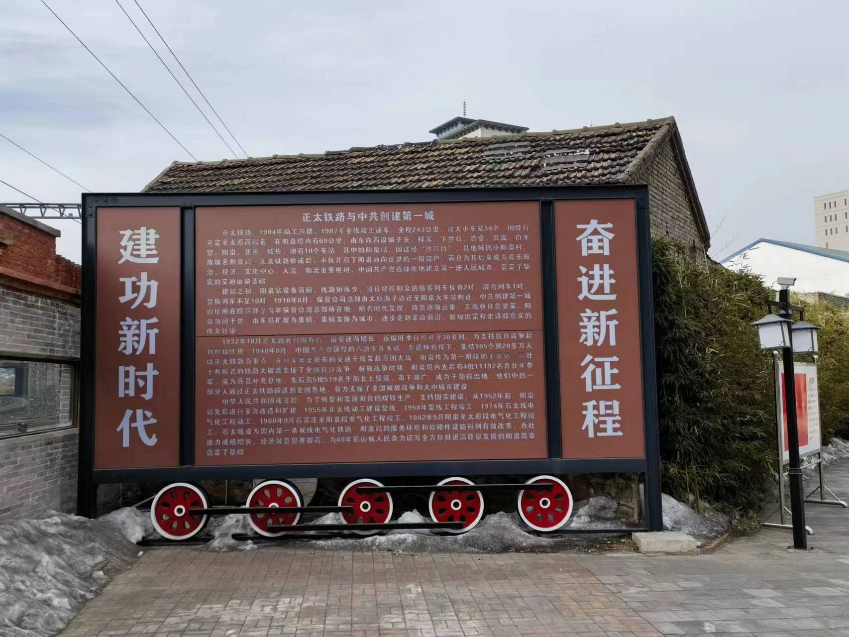 中共创建第一城旧址旅行图片 2