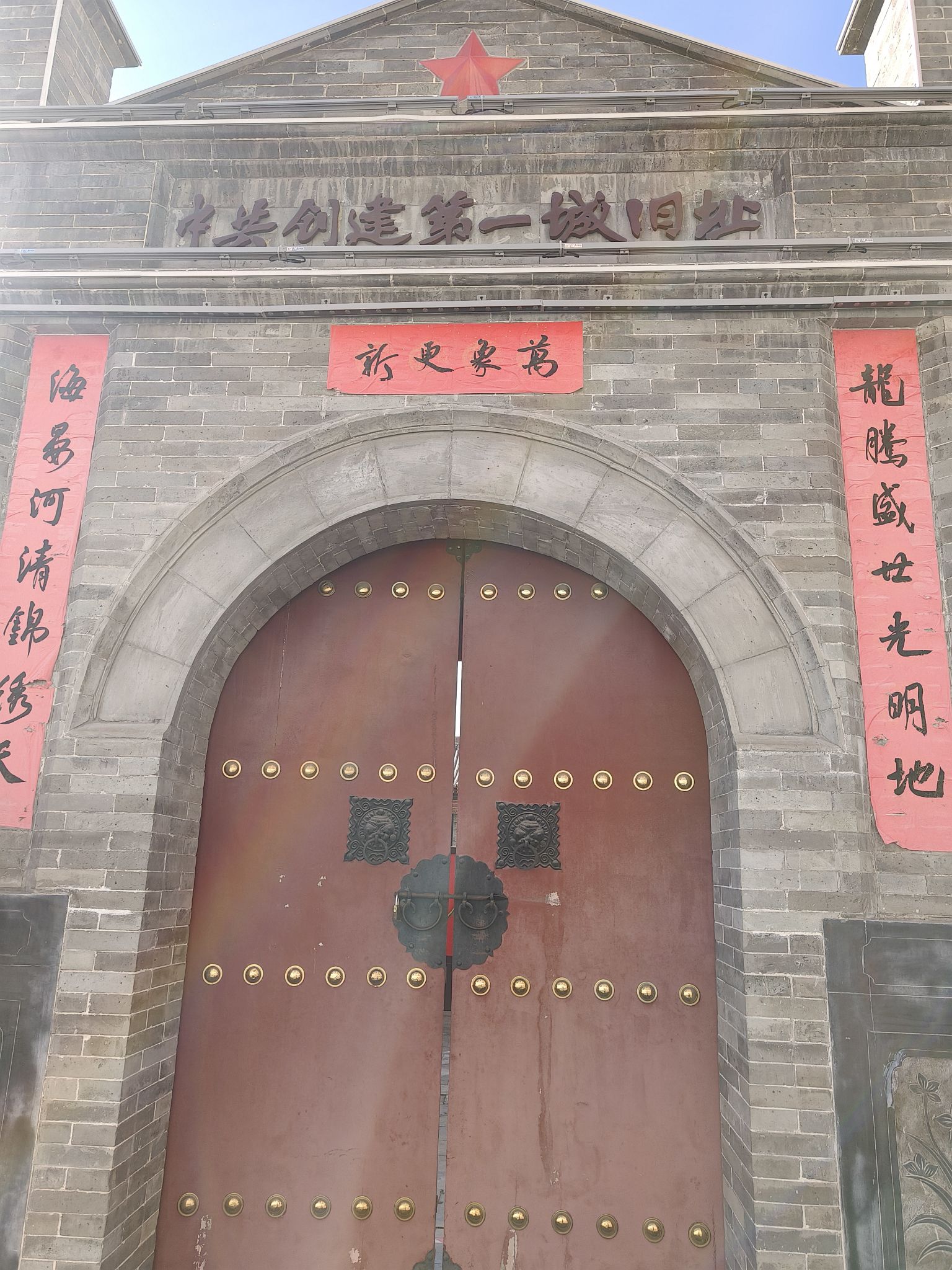 中共创建第一城旧址旅行图片 2